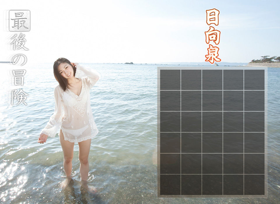 艾旦影视
