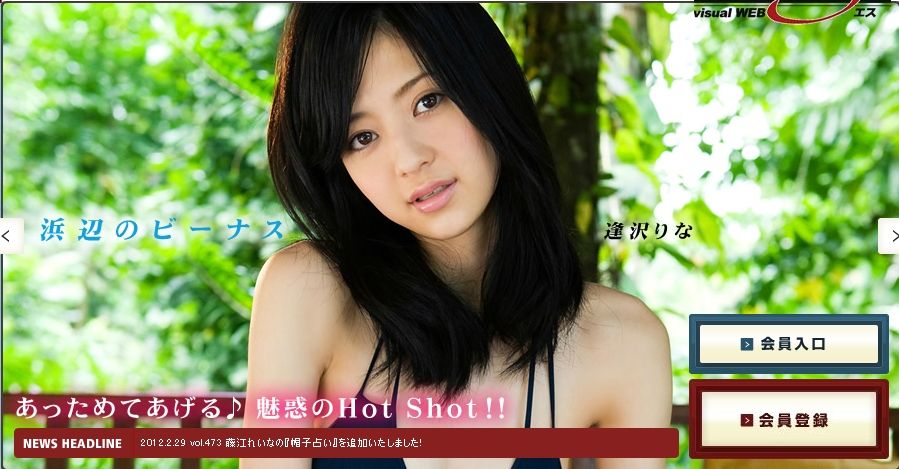 逢泽莉娜(逢沢りな)-[YS Web]高清写真图套图写真图集Vol.467极品清纯养眼气质 逢泽莉娜女神私房照 - 福利社[YS Web]套图第497期，主题是《浜のビーナス》，逢泽莉娜(逢沢りな)，日本高人气女演员，模特，Box Corporation事务所旗下艺人。|福利社