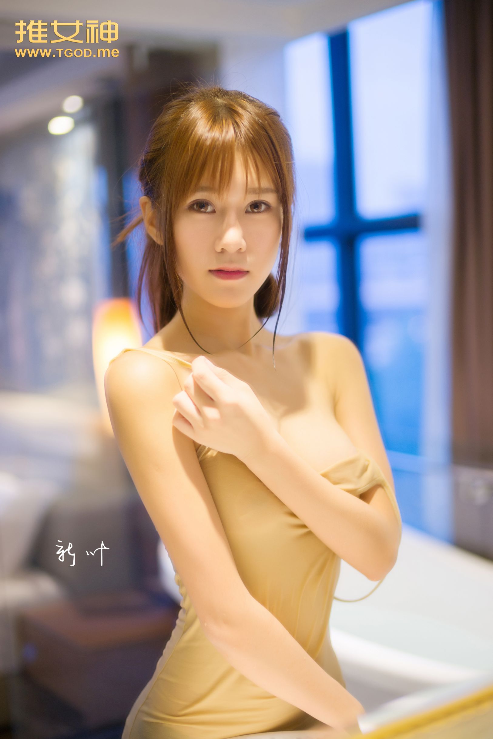 嘉琳winna(温嘉琳)-新叶~ [TGOD推女神]高清写真图清新性感 嘉琳winna女神私房照 - 福利社她清纯的脸庞下，有着魔鬼的身材。萝莉，性感，日常都可以演绎。出镜女神：@嘉琳winna 新锐摄影师：新叶 --推女神|福利社