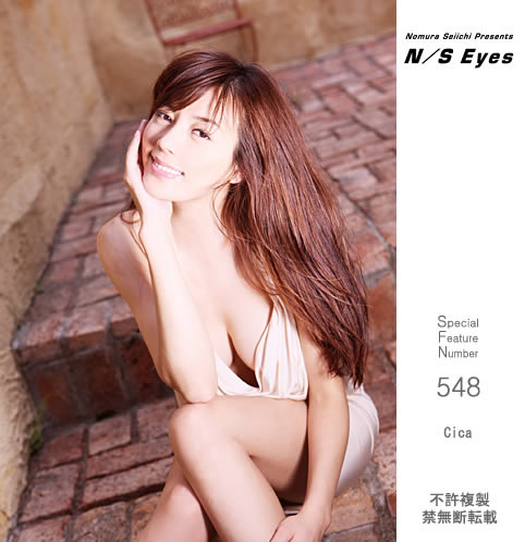 [NS-EYES]高清写真图No.548 Cica 周韦彤波涛胸涌极品 周韦彤女神私房照 - 福利社[NS-EYES] No.548 Cica 周韦彤|福利社