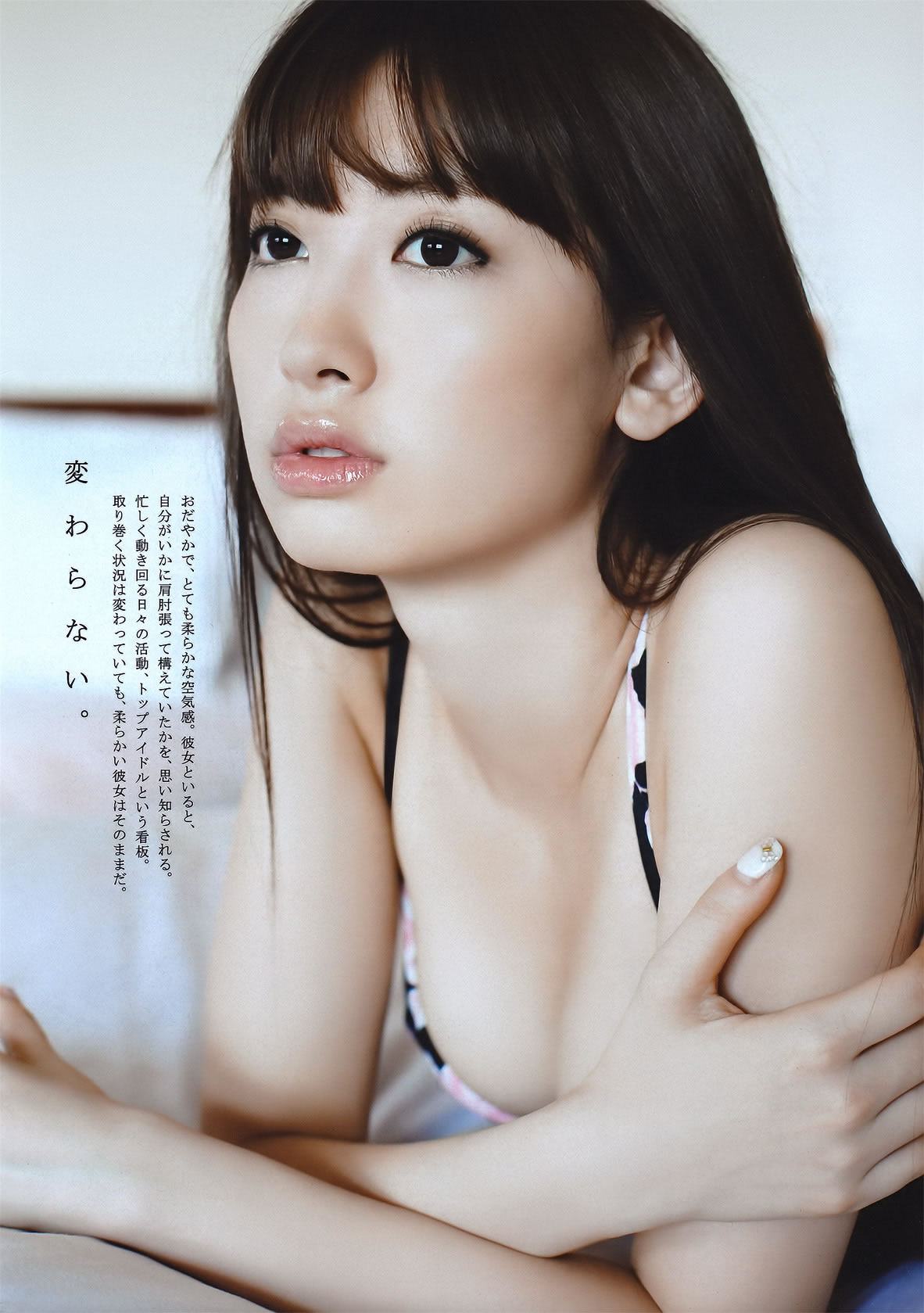 [Weekly Playboy]高清写真图2011 No.40 小嶋阳菜 逢沢りな 小仓优子 吉木りさ 原干恵 富樫あずさ 小岛阳菜女神私房照|福利社