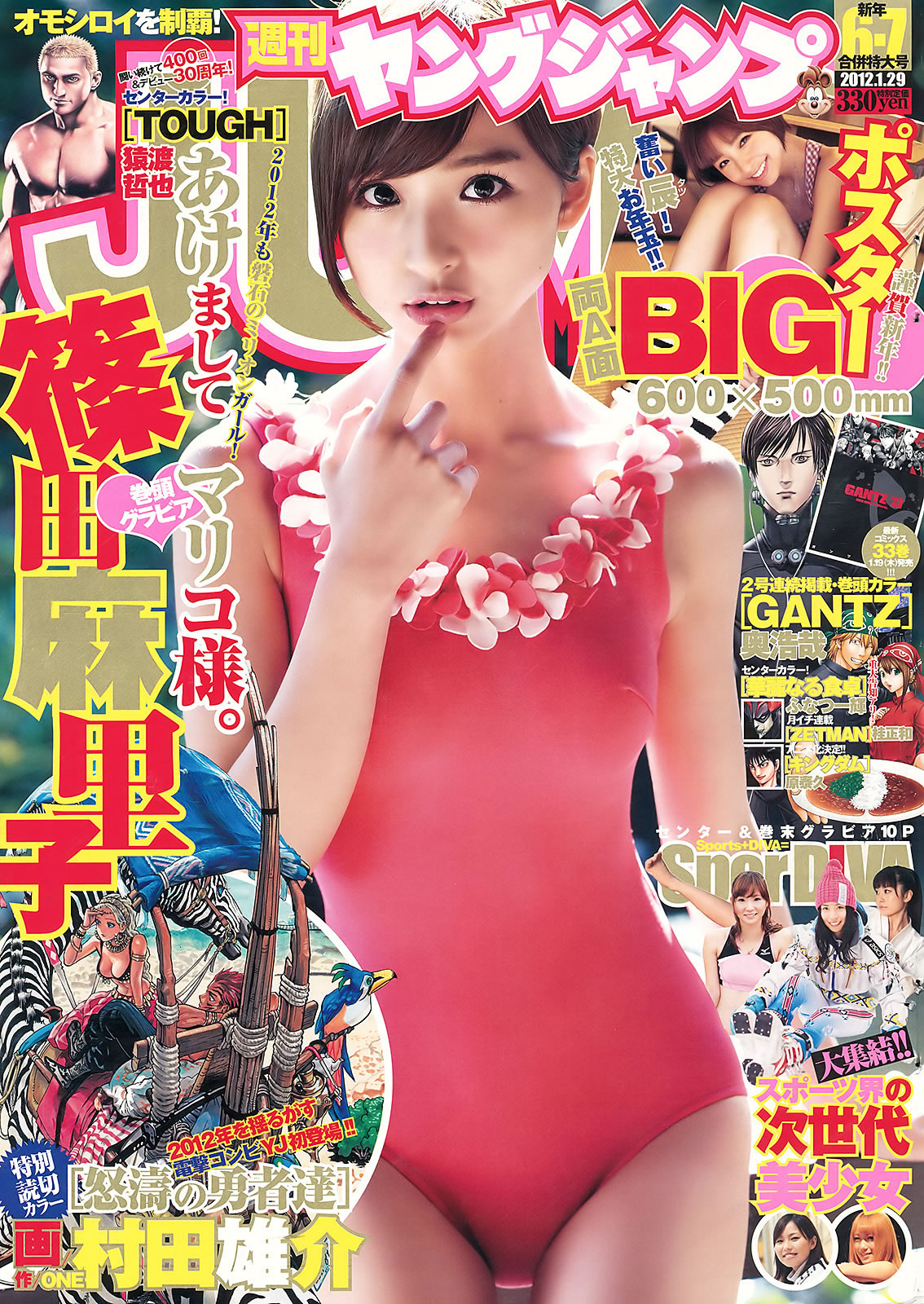 [Weekly Young Jump]高清写真图2012 No.04-07 AKB48 NMB48 SKE48 仮面ライダーGIRLS 筱田麻里子 篠田麻里子女神私房照 - 福利社[Weekly Young Jump] 2012 No.04-07 本期有女子天团AKB48、NMB48、SKE48以及仮面ライダーGIRLS的成员，还有篠田麻里子，共36张照片。|福利社