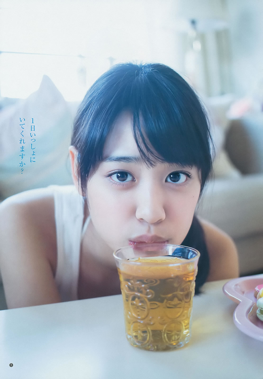 [Weekly Young Jump]高清写真图2014 No.08 09 木元みずき 桥本真帆 本田翼 小田岛渚 小田岛渚女神私房照|福利社