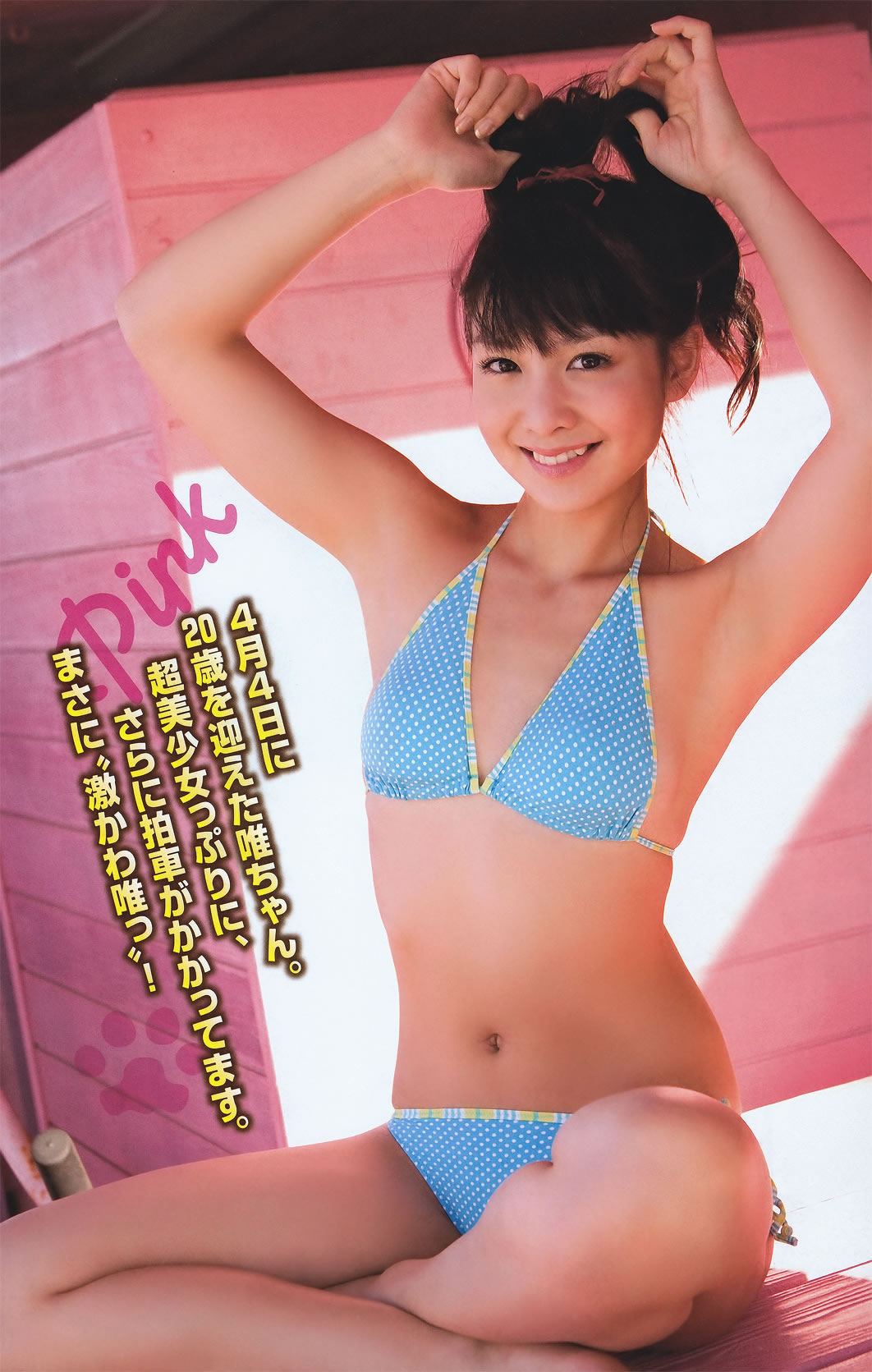 艾旦影视
