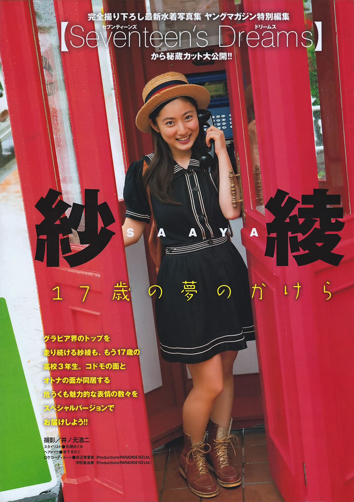 艾旦影视
