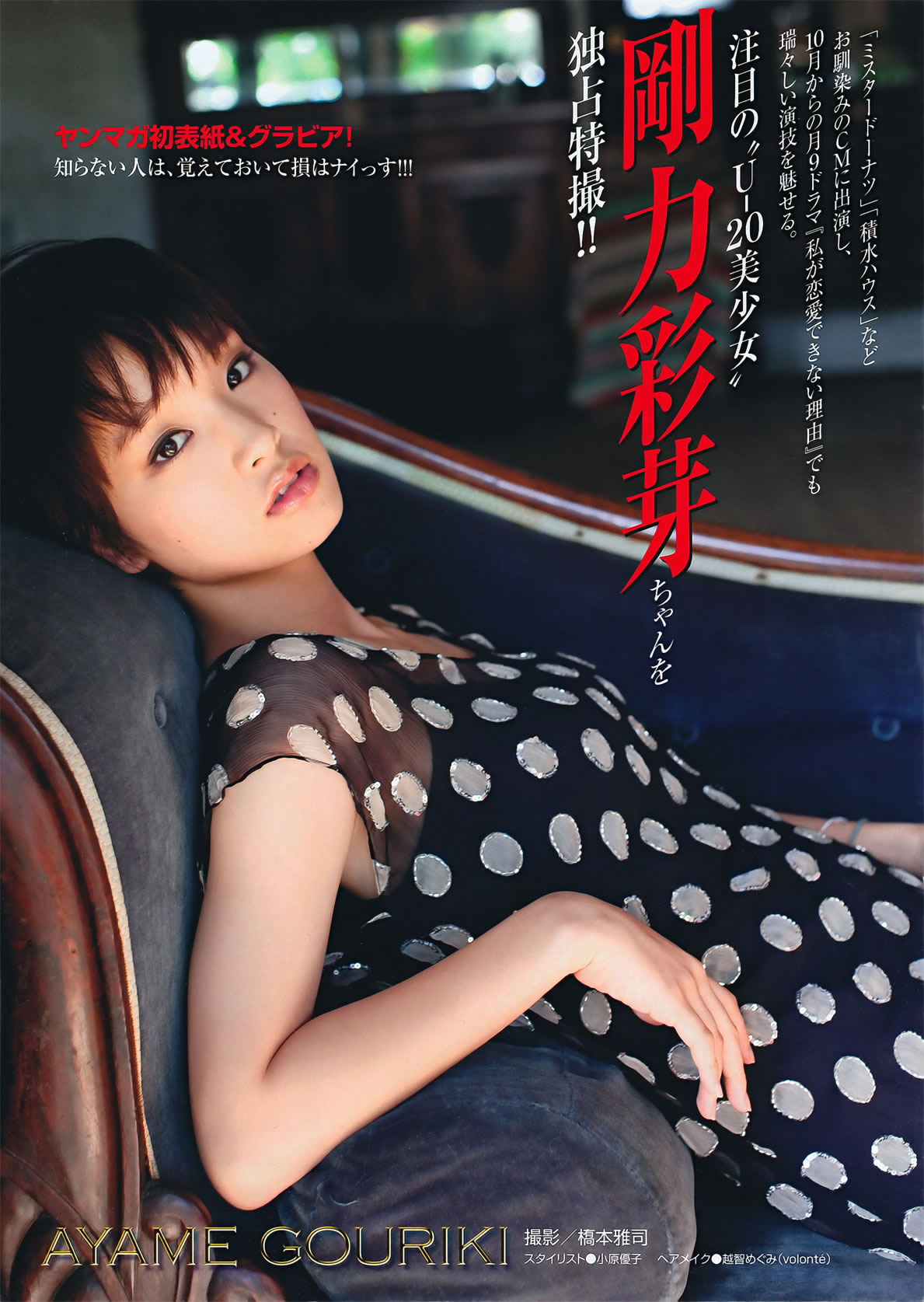 艾旦影视