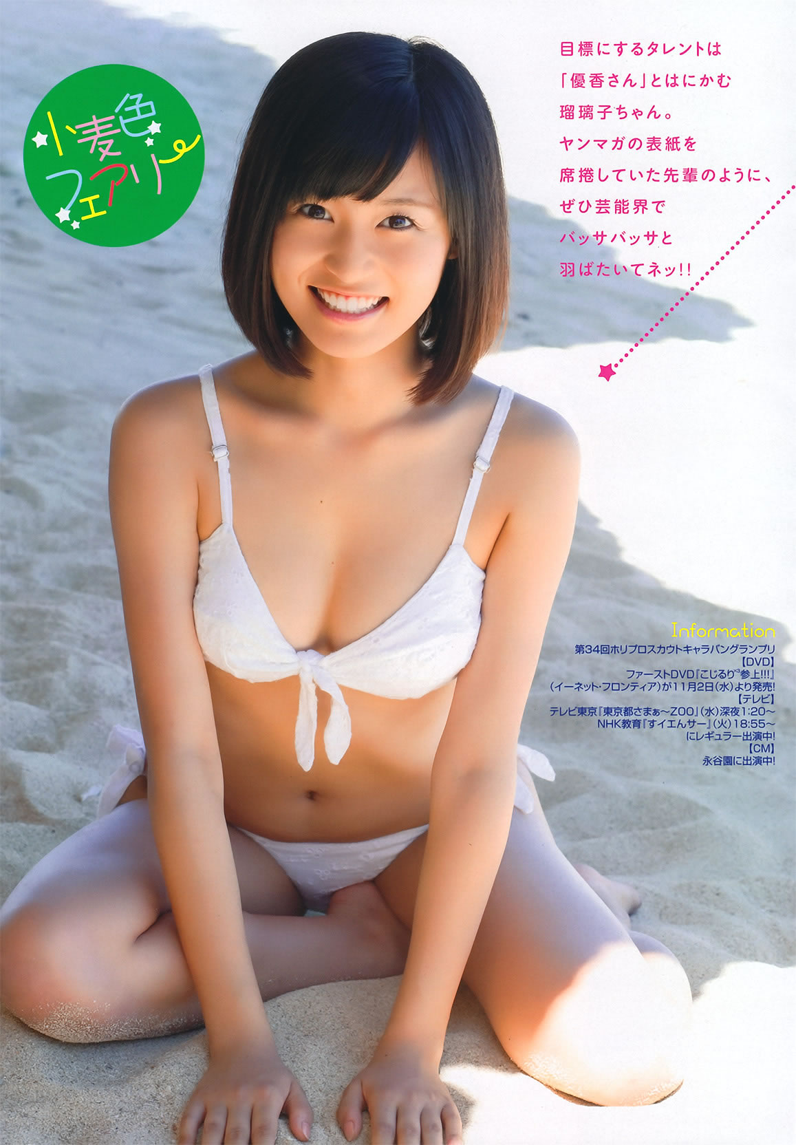 艾旦影视