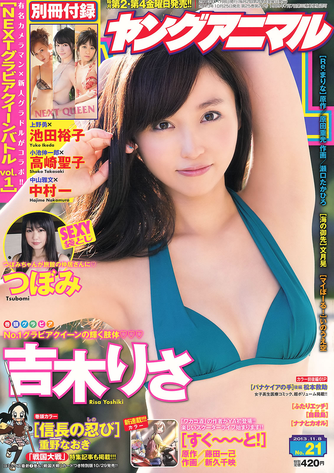 艾旦影视