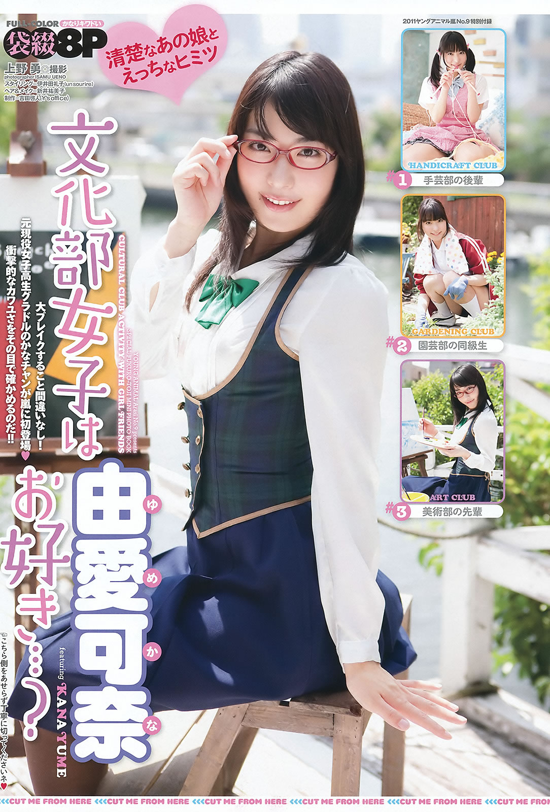 艾旦影视