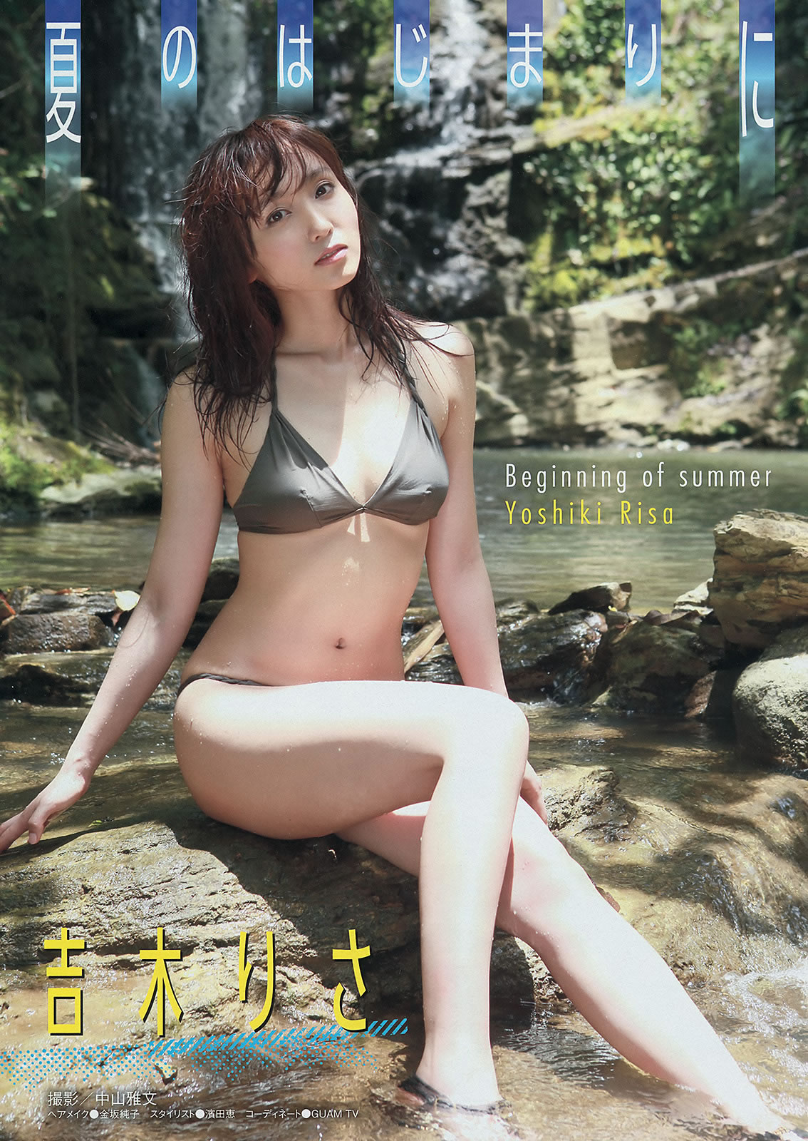 [Young Magazine]高清写真图2014 No.27 28 渡辺麻友 川栄李奈 吉木りさ 渡边麻友女神私房照|福利社