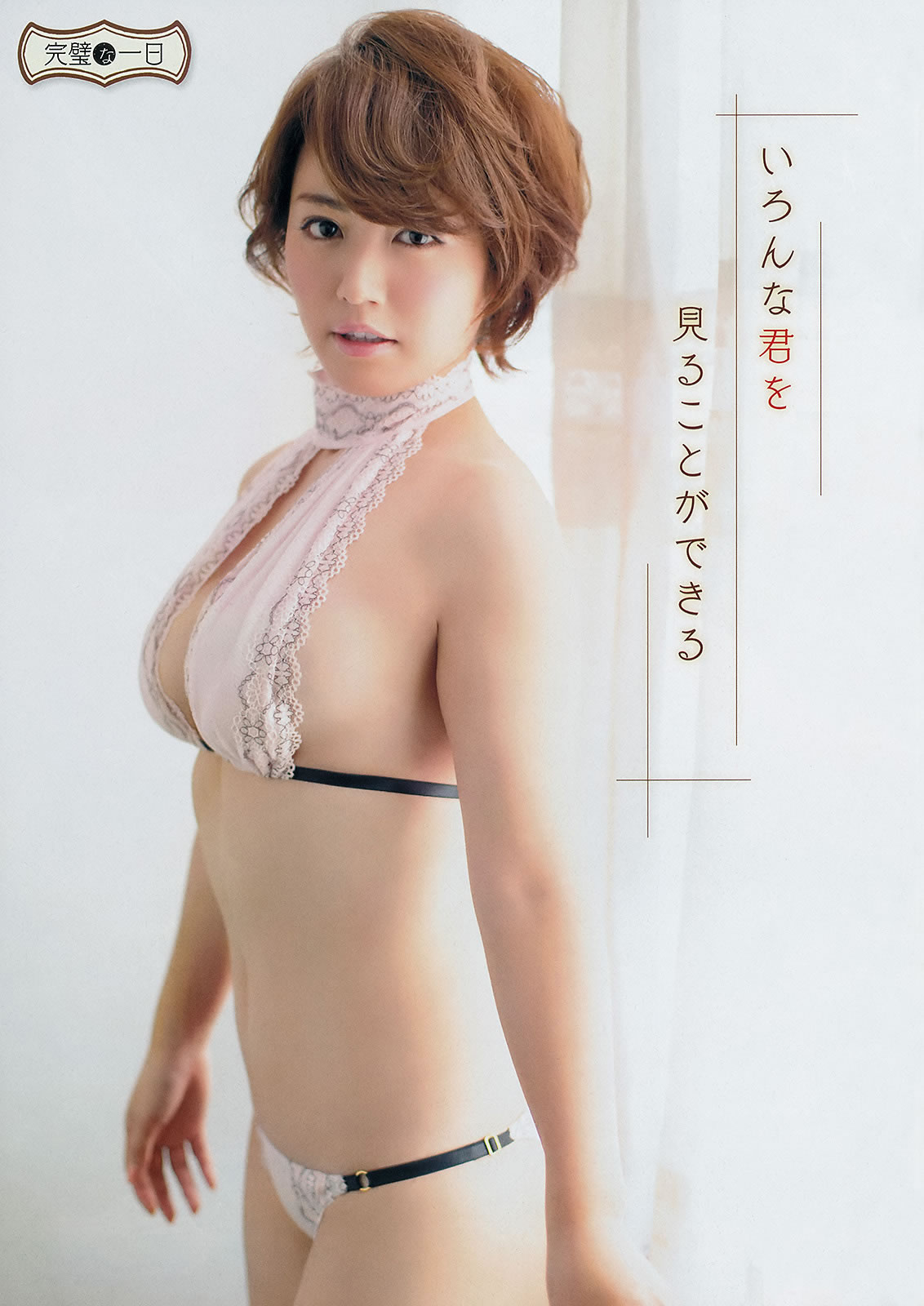 艾旦影视