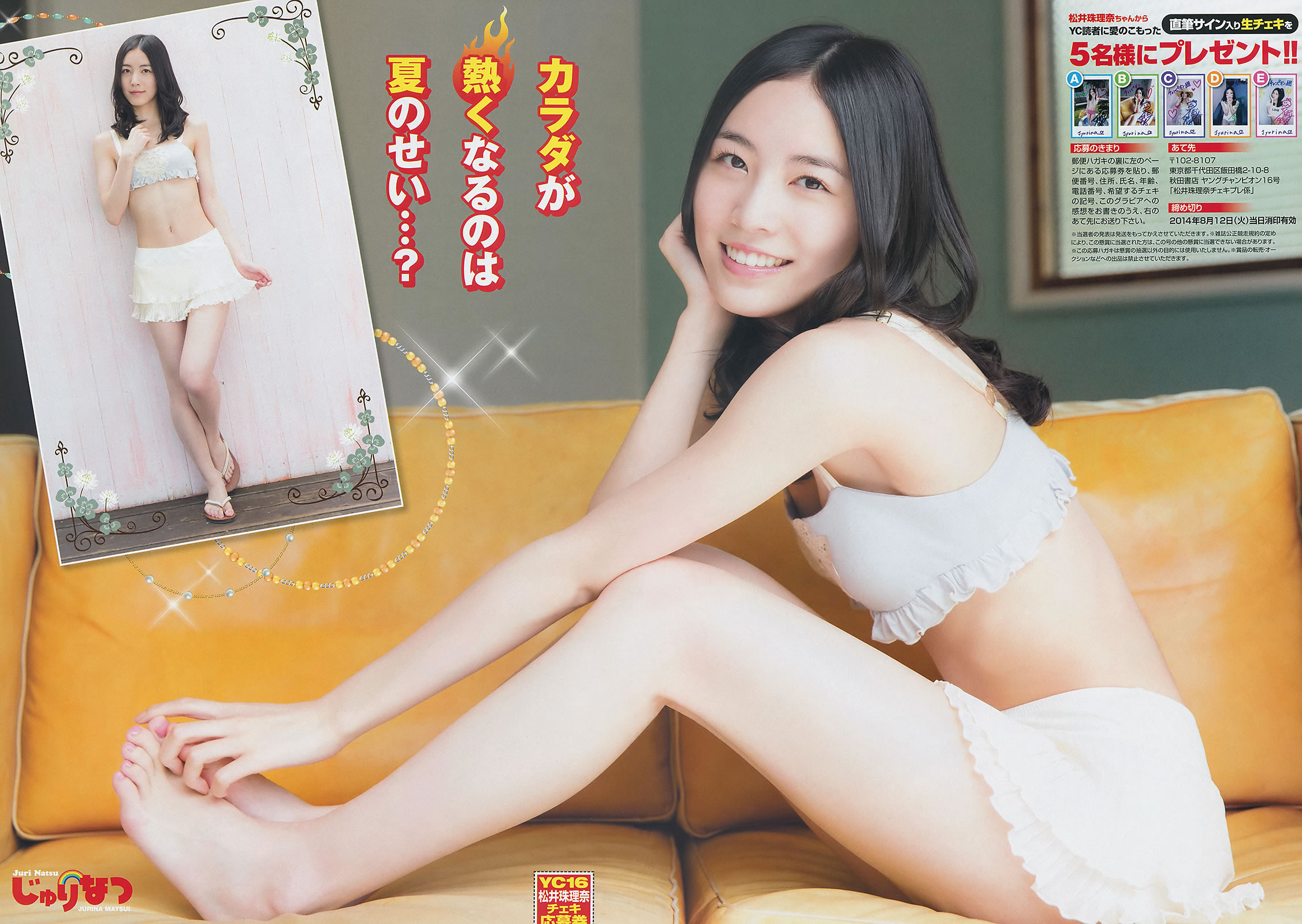 艾旦影视