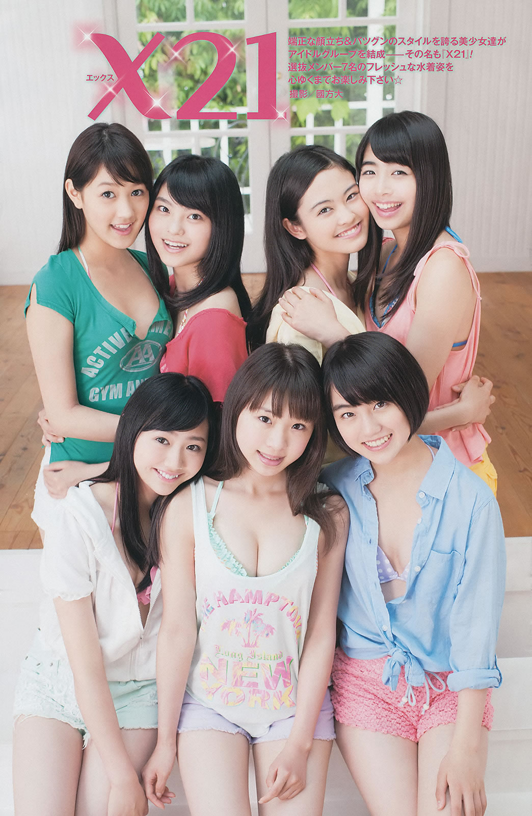 艾旦影视