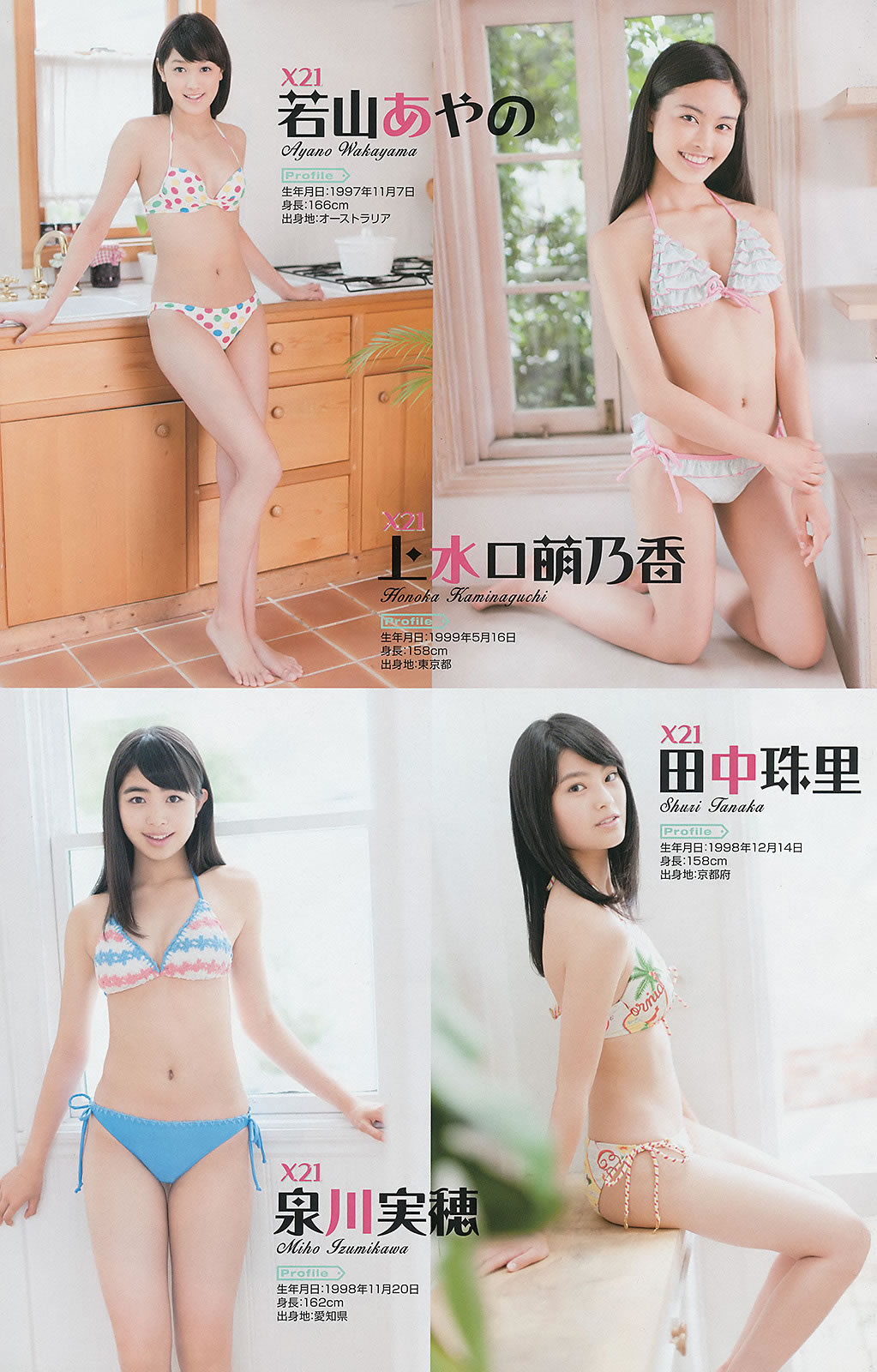 艾旦影视