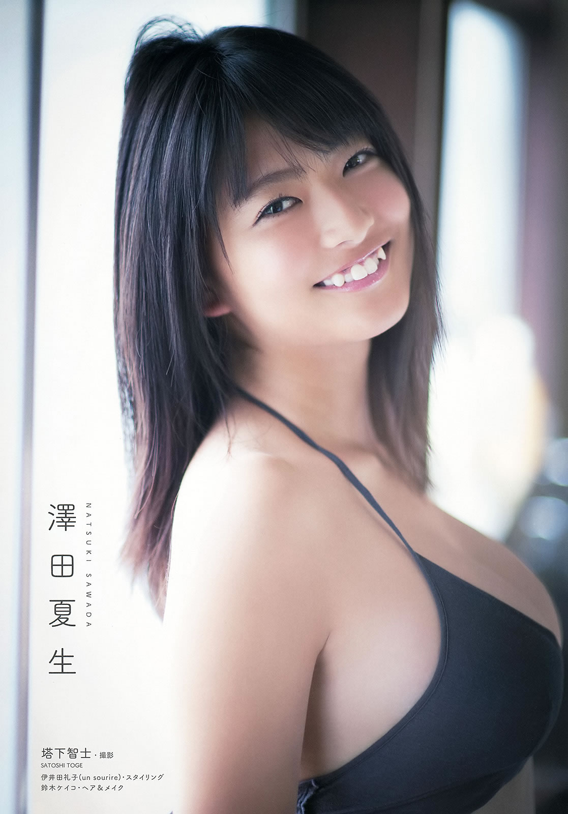 艾旦影视