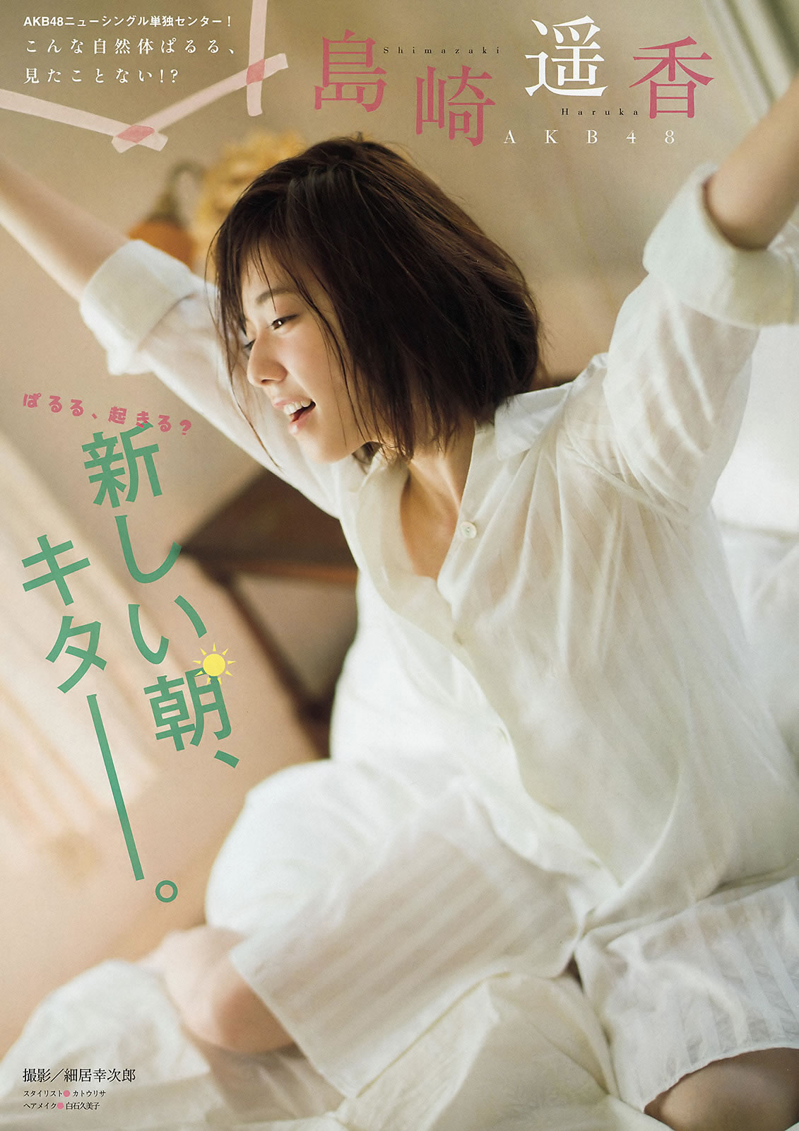 艾旦影视