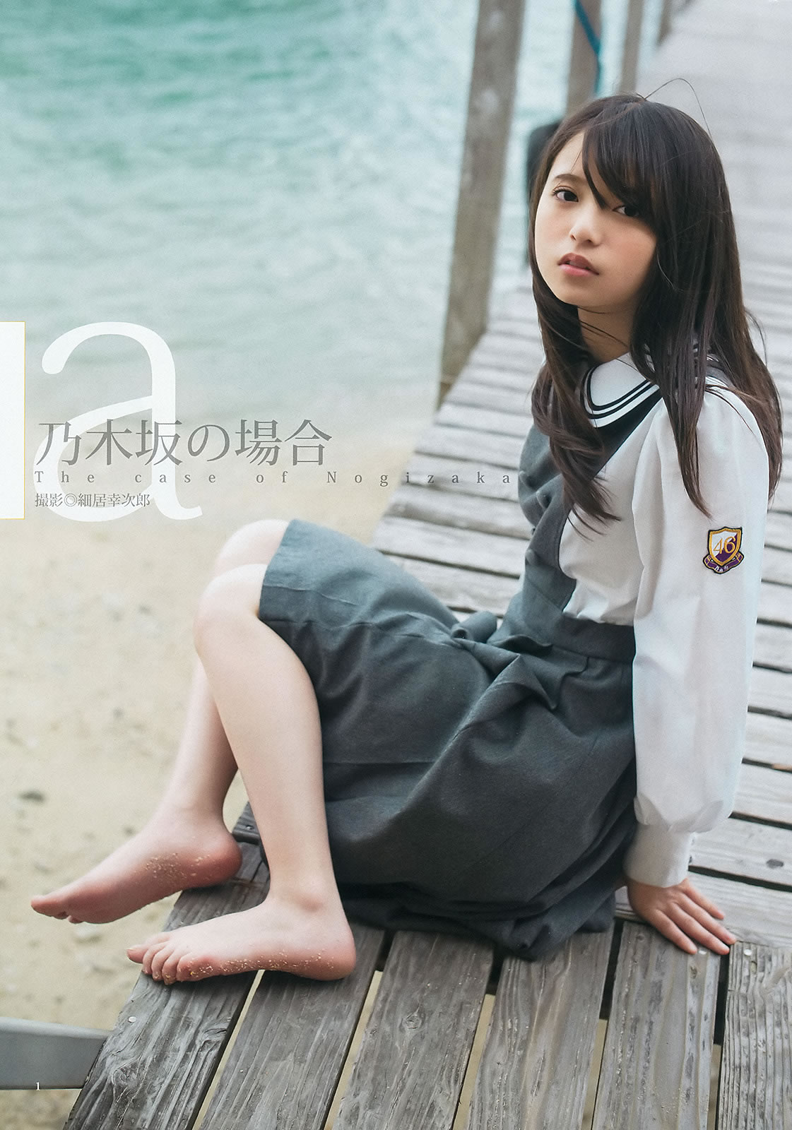 [Weekly Young Jump]高清写真图2015 No.27 28 岛崎遥香 佐々木优佳里 斋藤飞鸟 结城ちか 佐佐木优佳里女神私房照|福利社