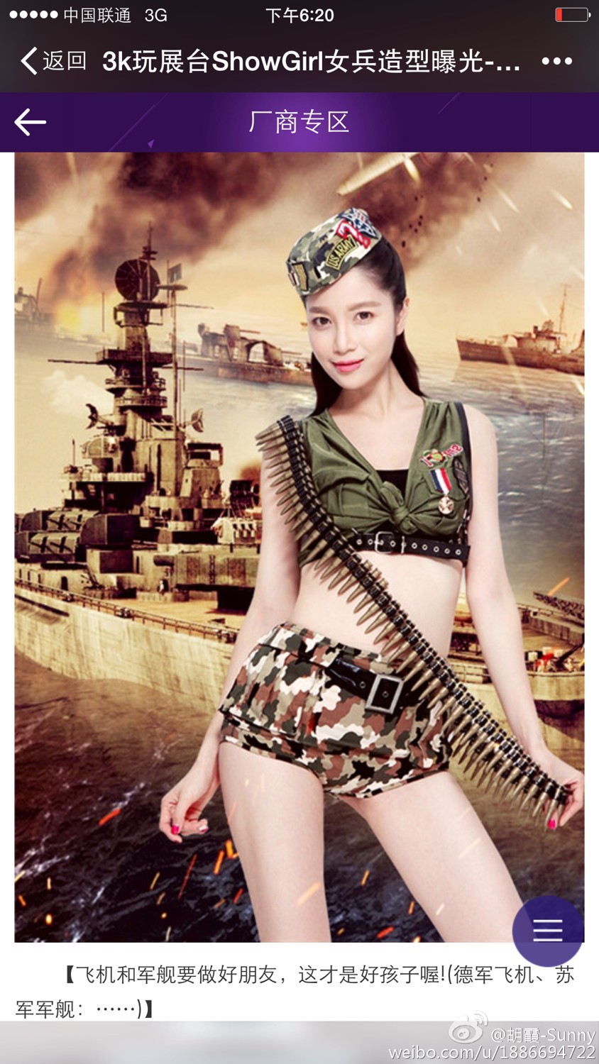 艾旦影视