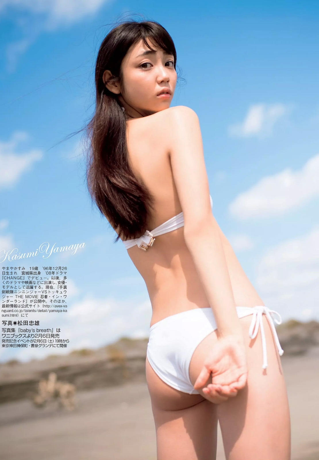 艾旦影视