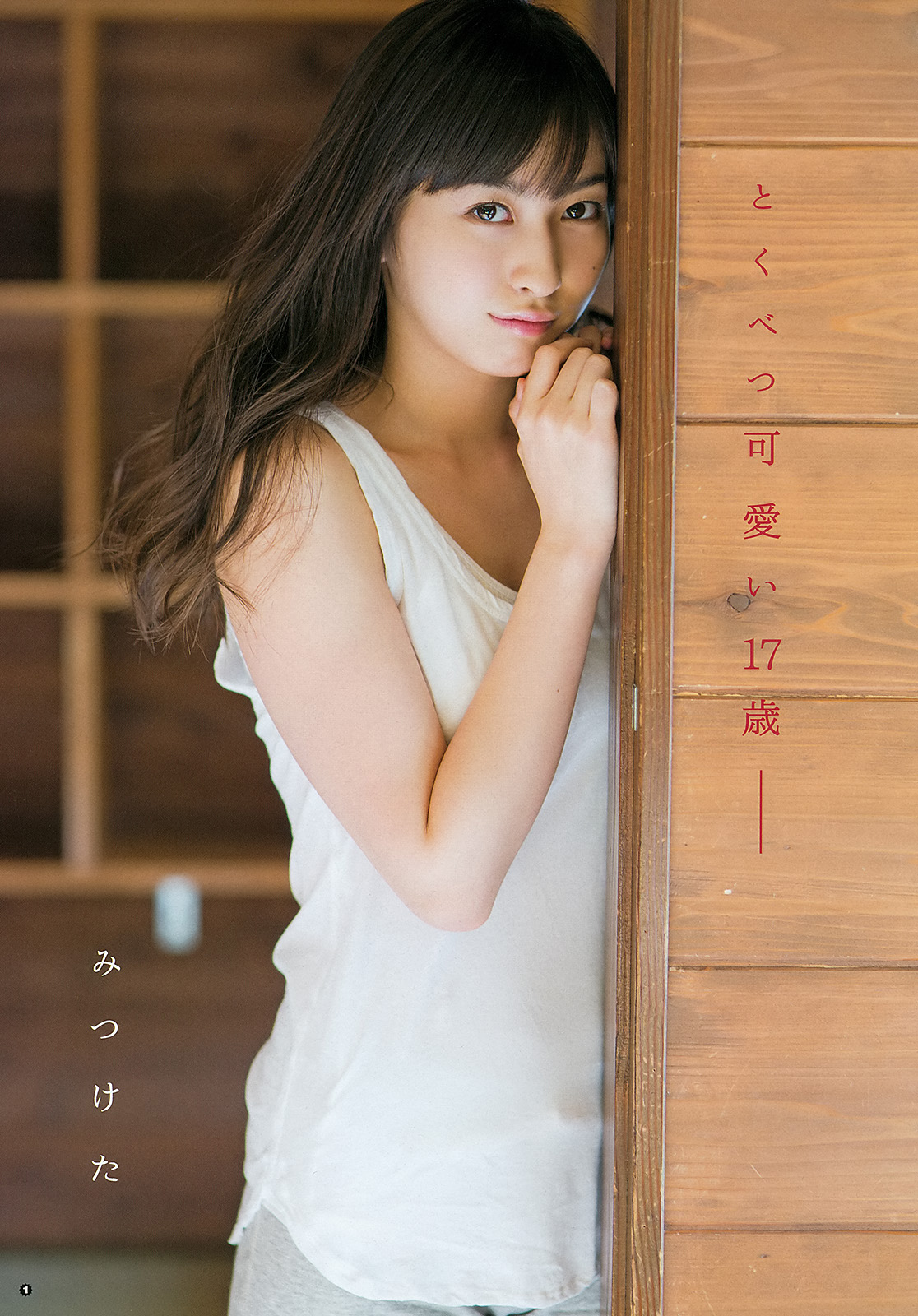艾旦影视