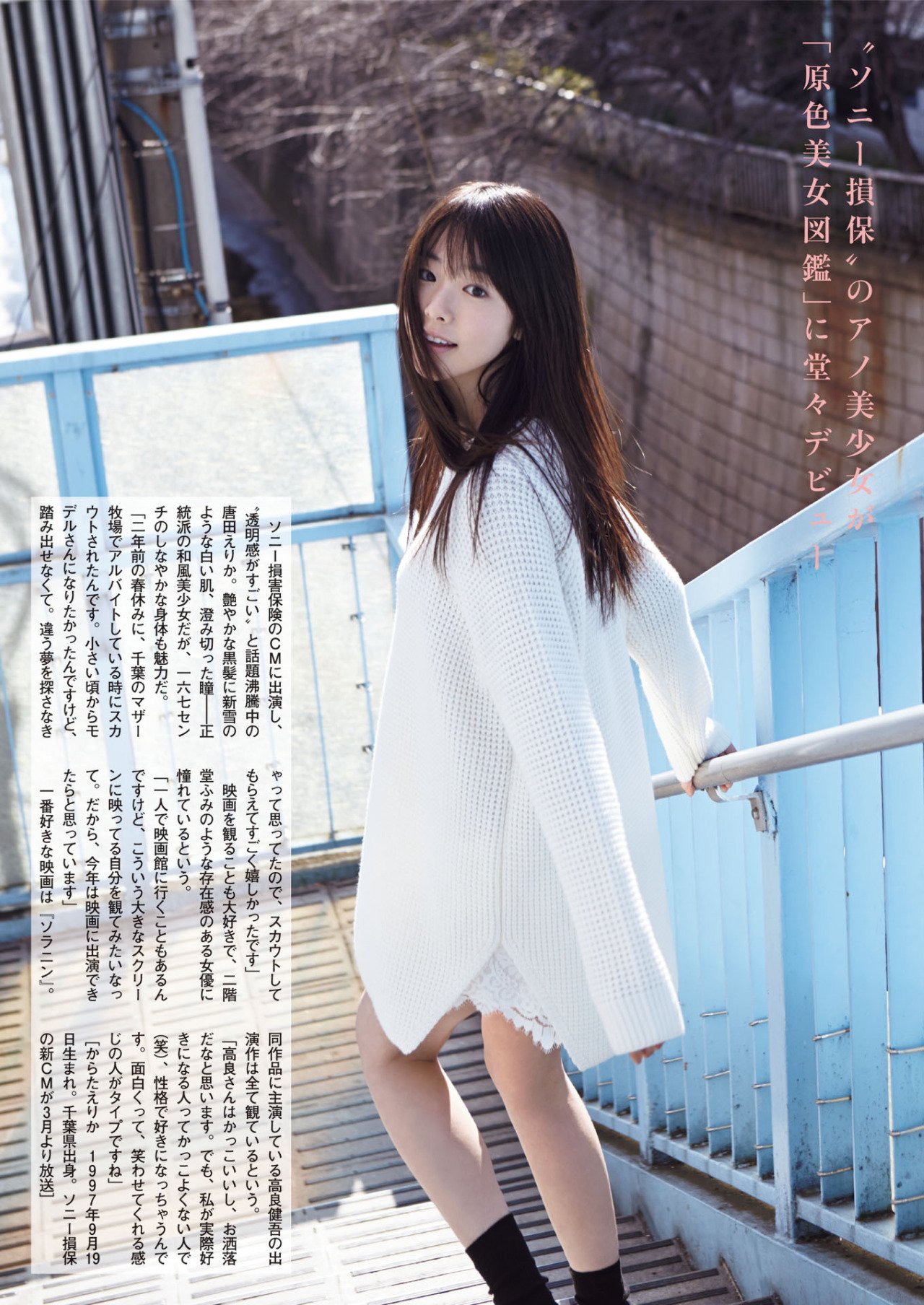 艾旦影视