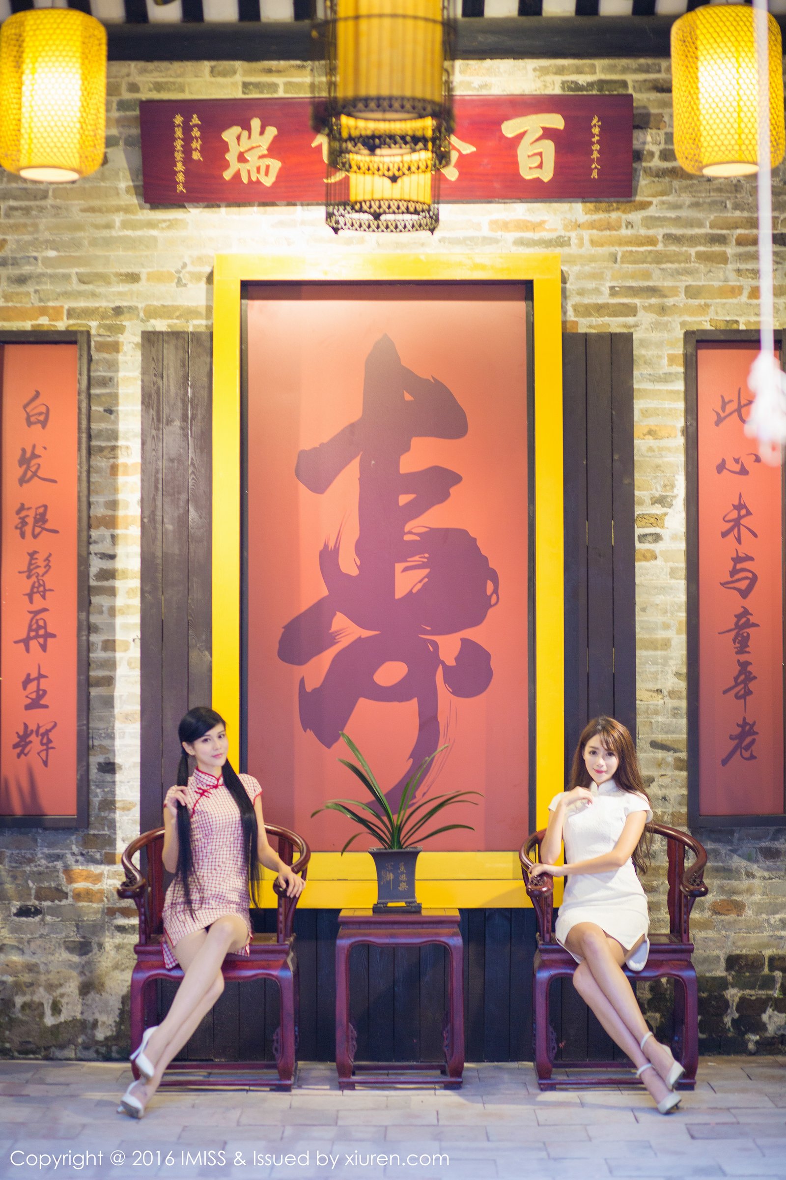 艾旦影视