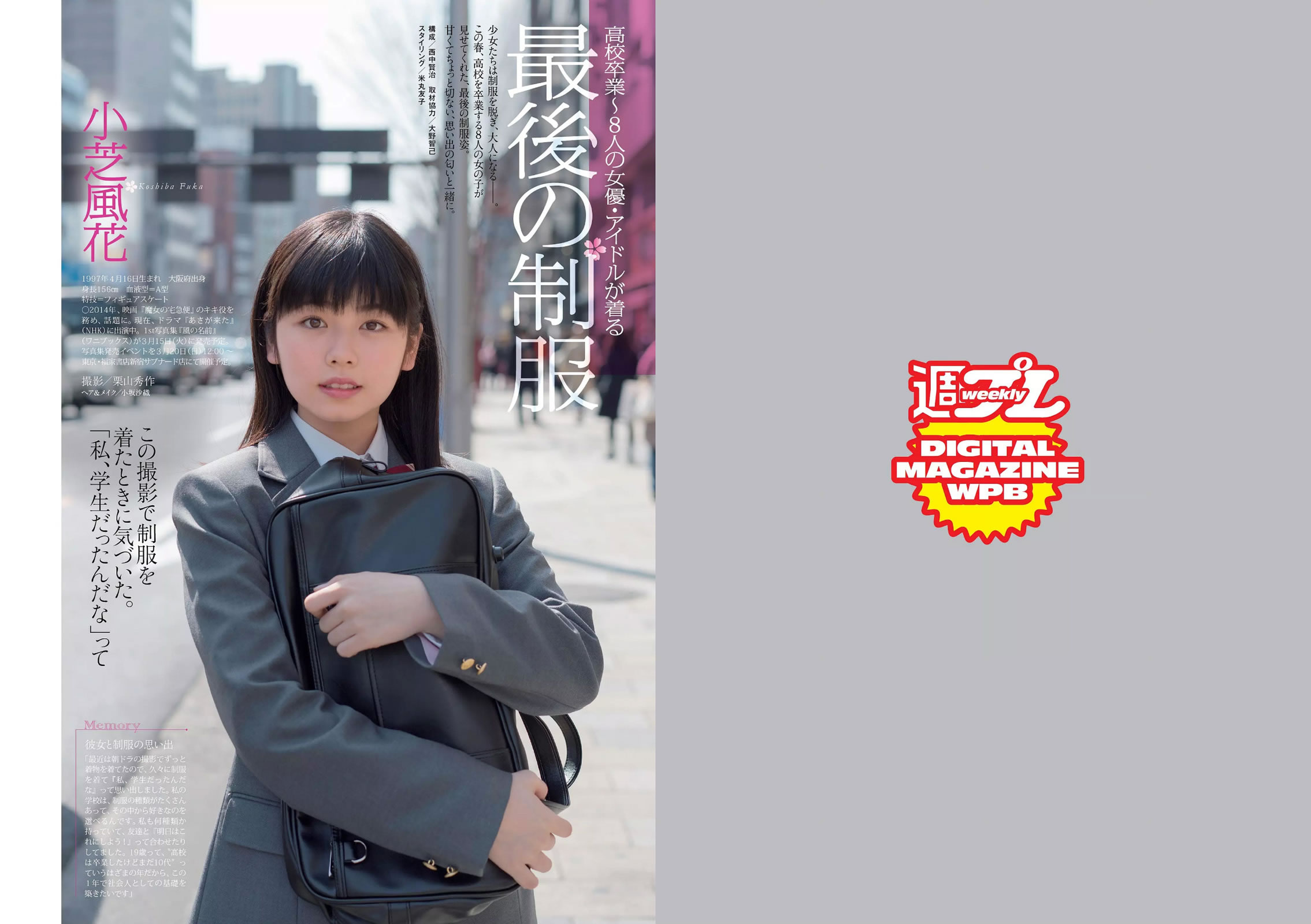 艾旦影视