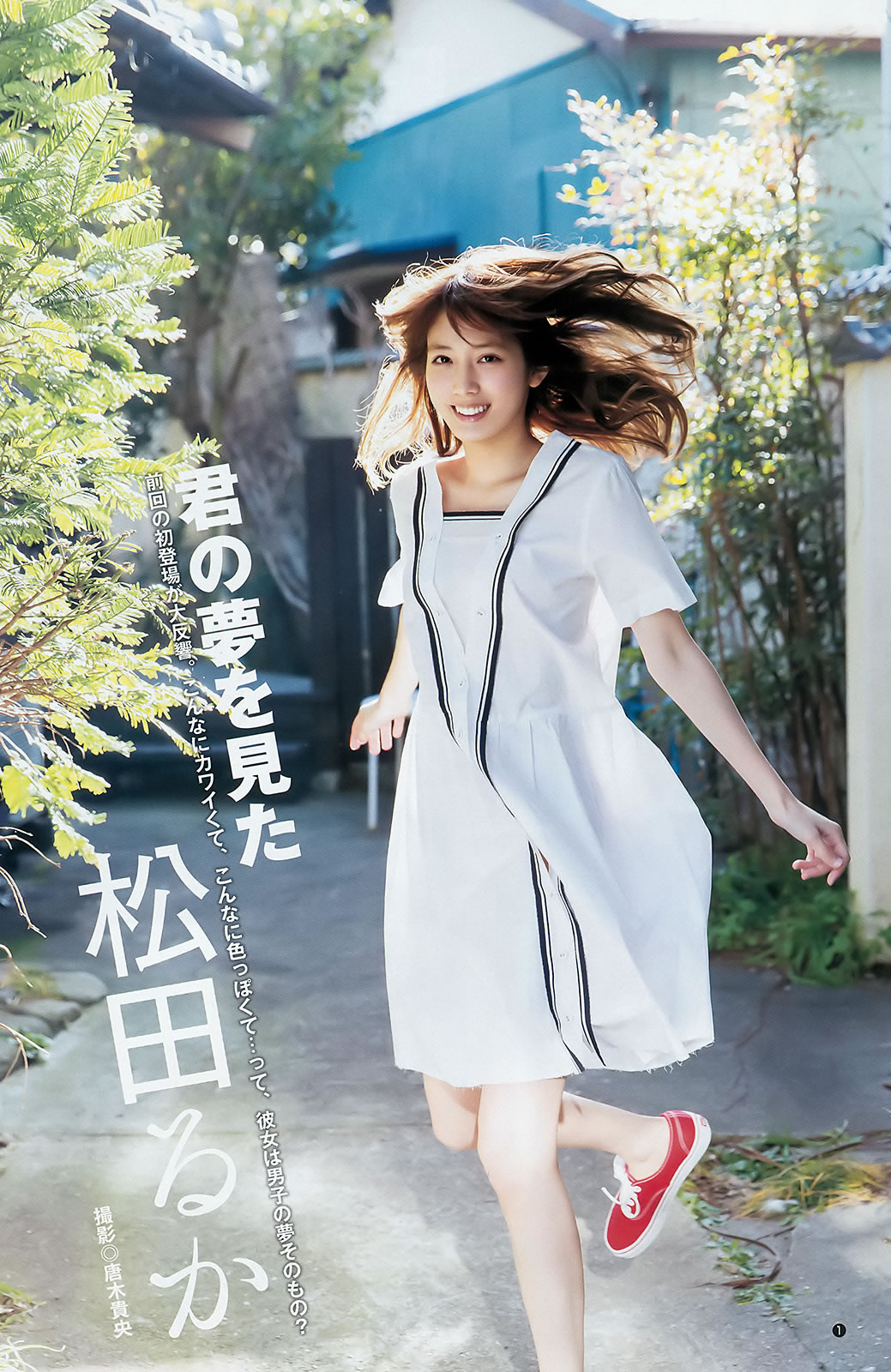 艾旦影视