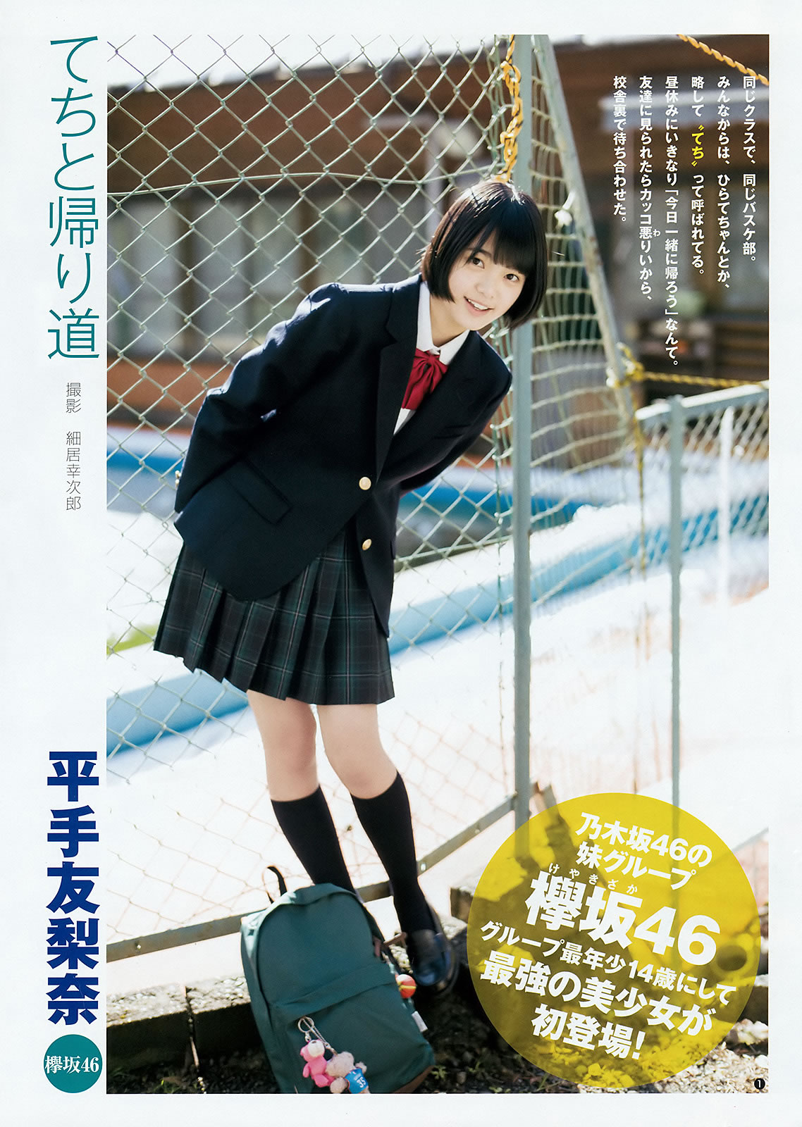 艾旦影视