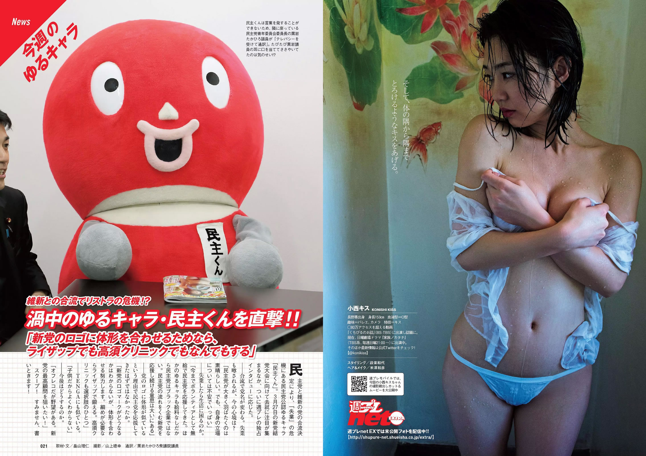 艾旦影视