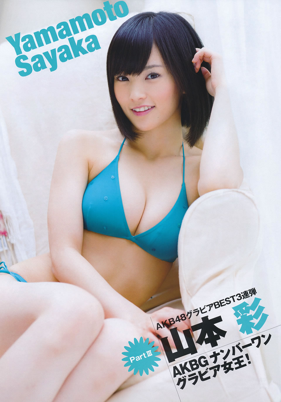 艾旦影视