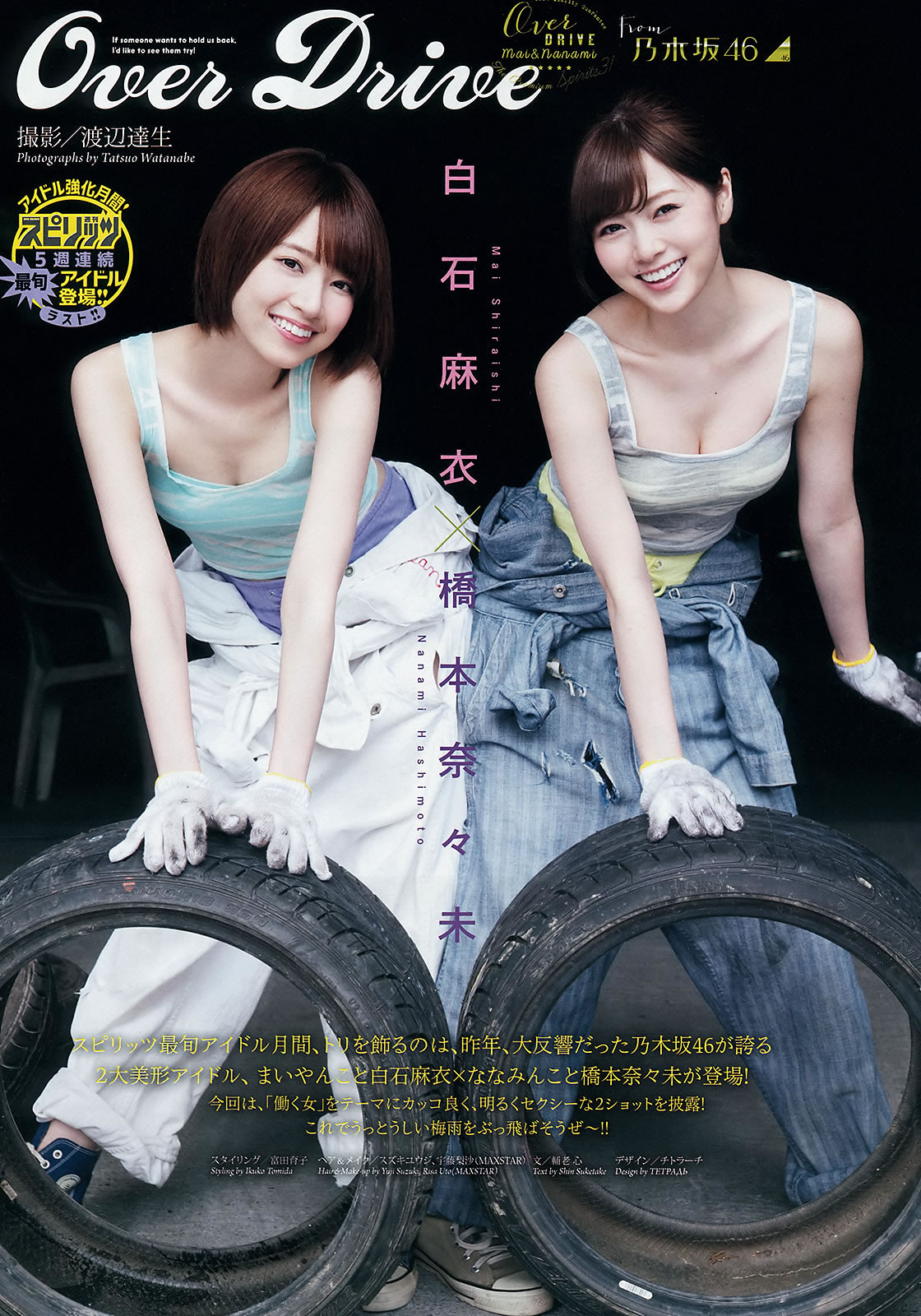 艾旦影视