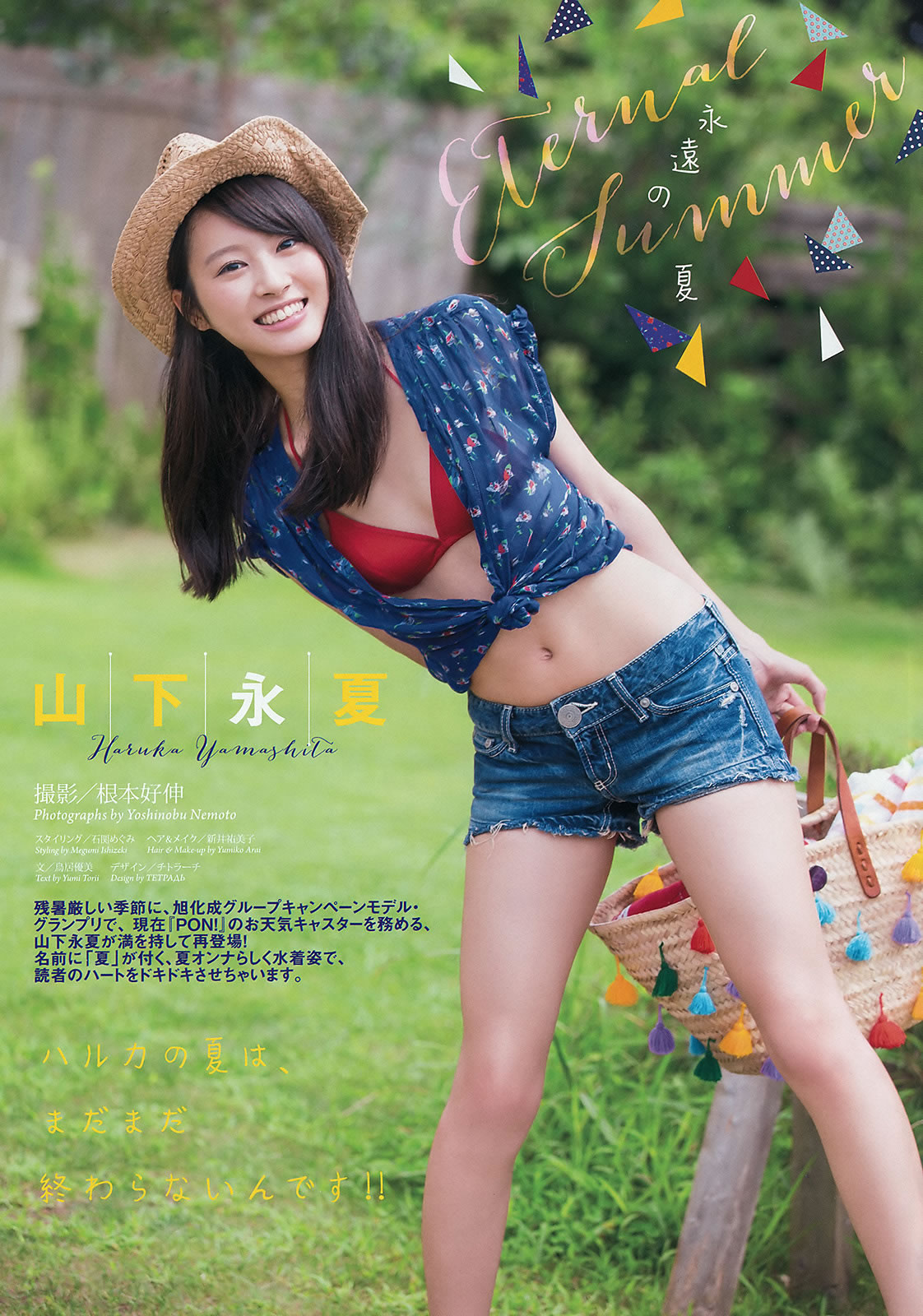 艾旦影视