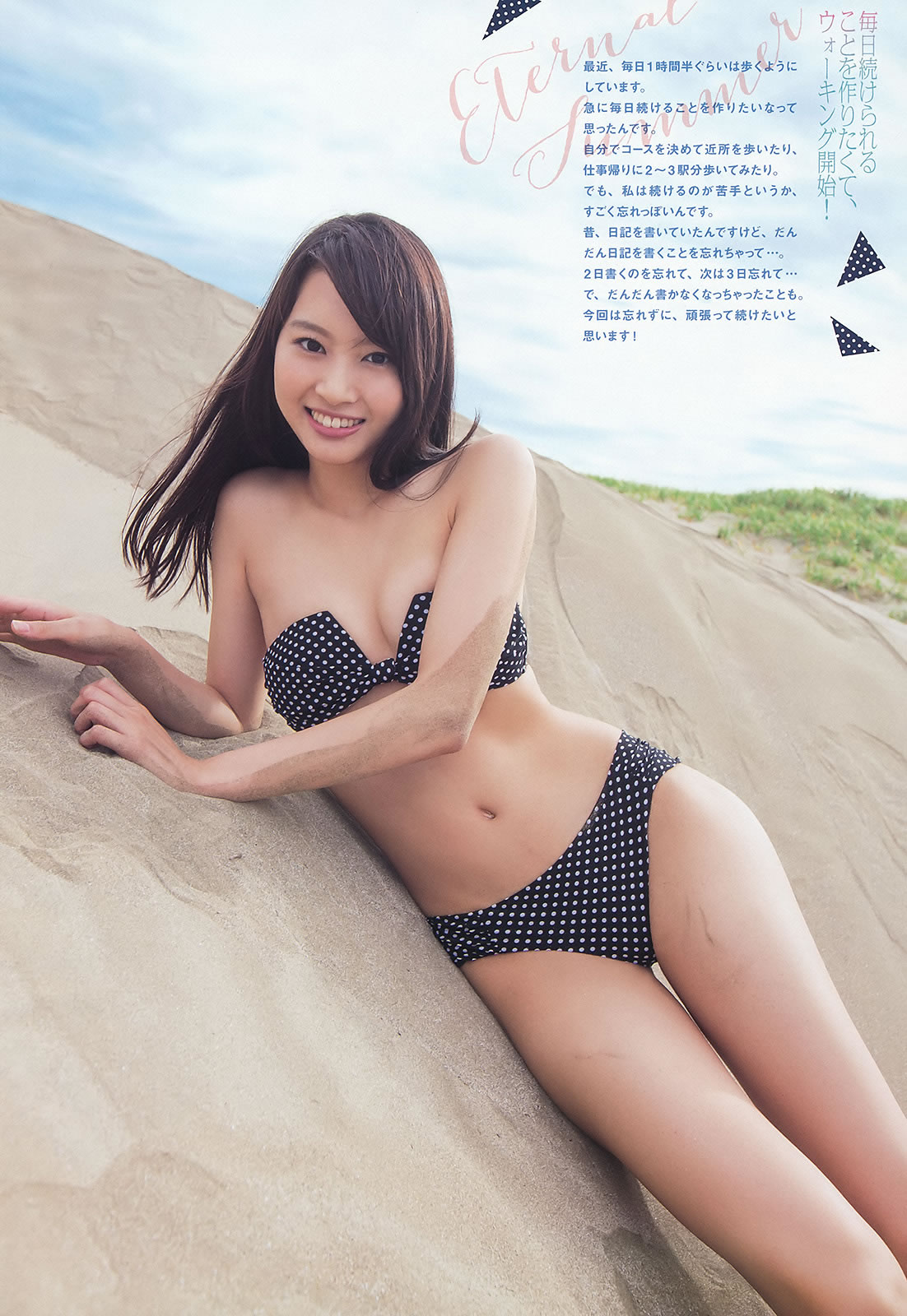 艾旦影视
