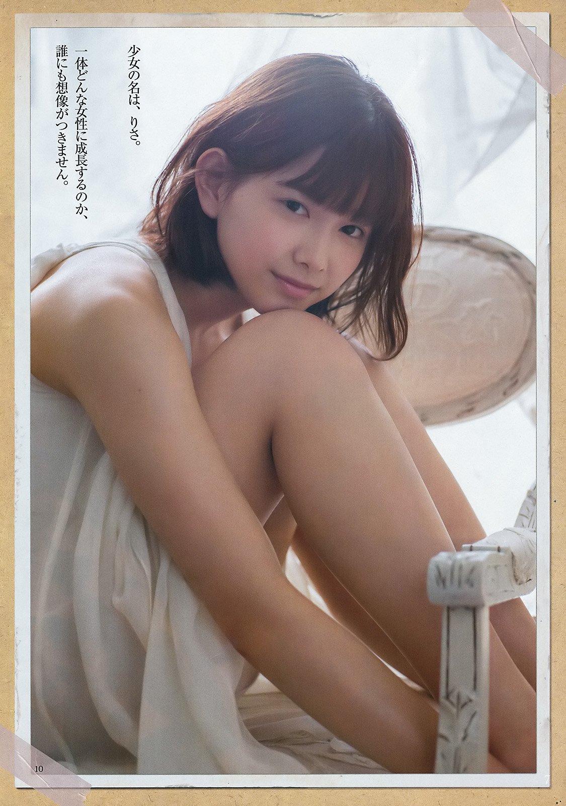 艾旦影视