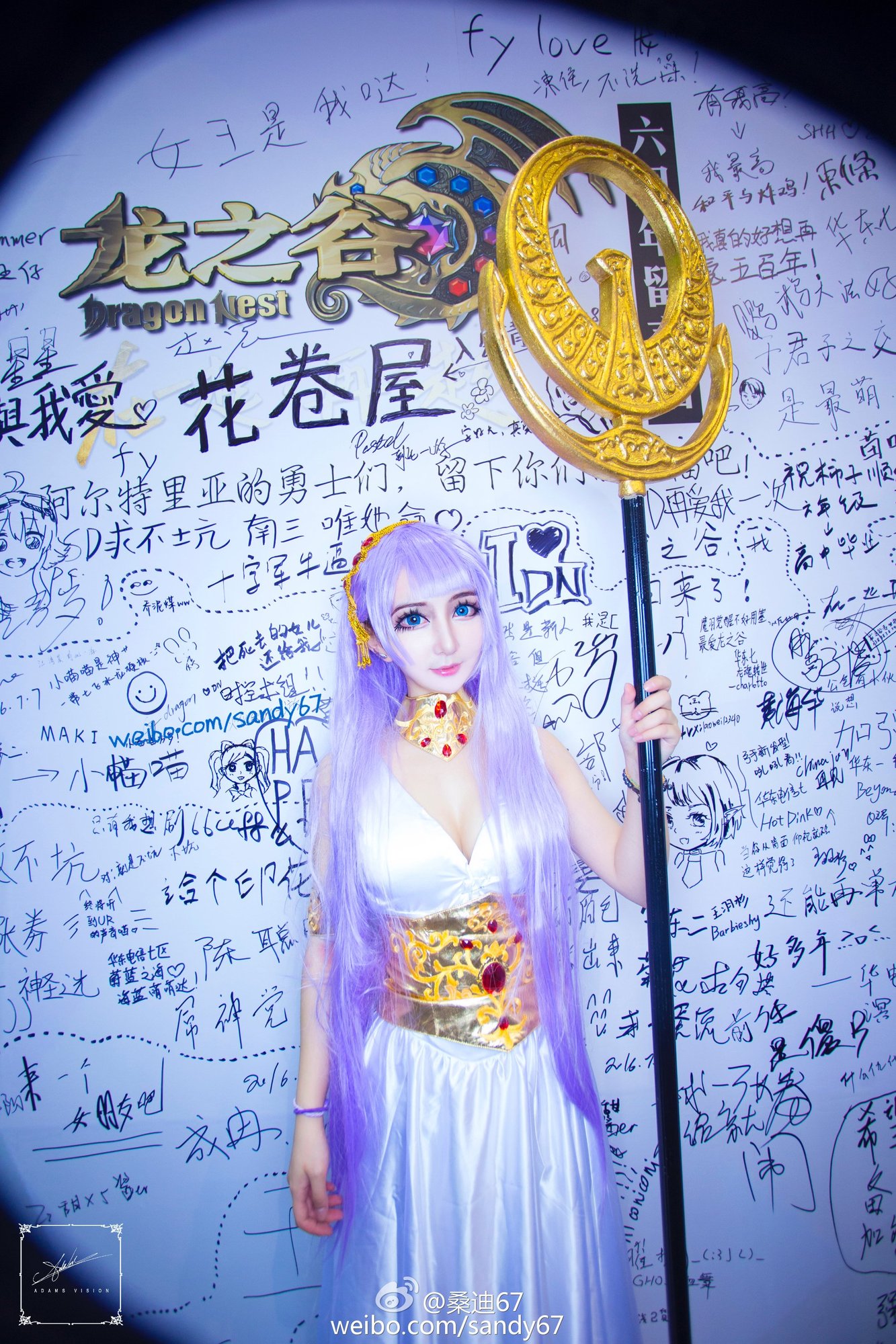 艾旦影视