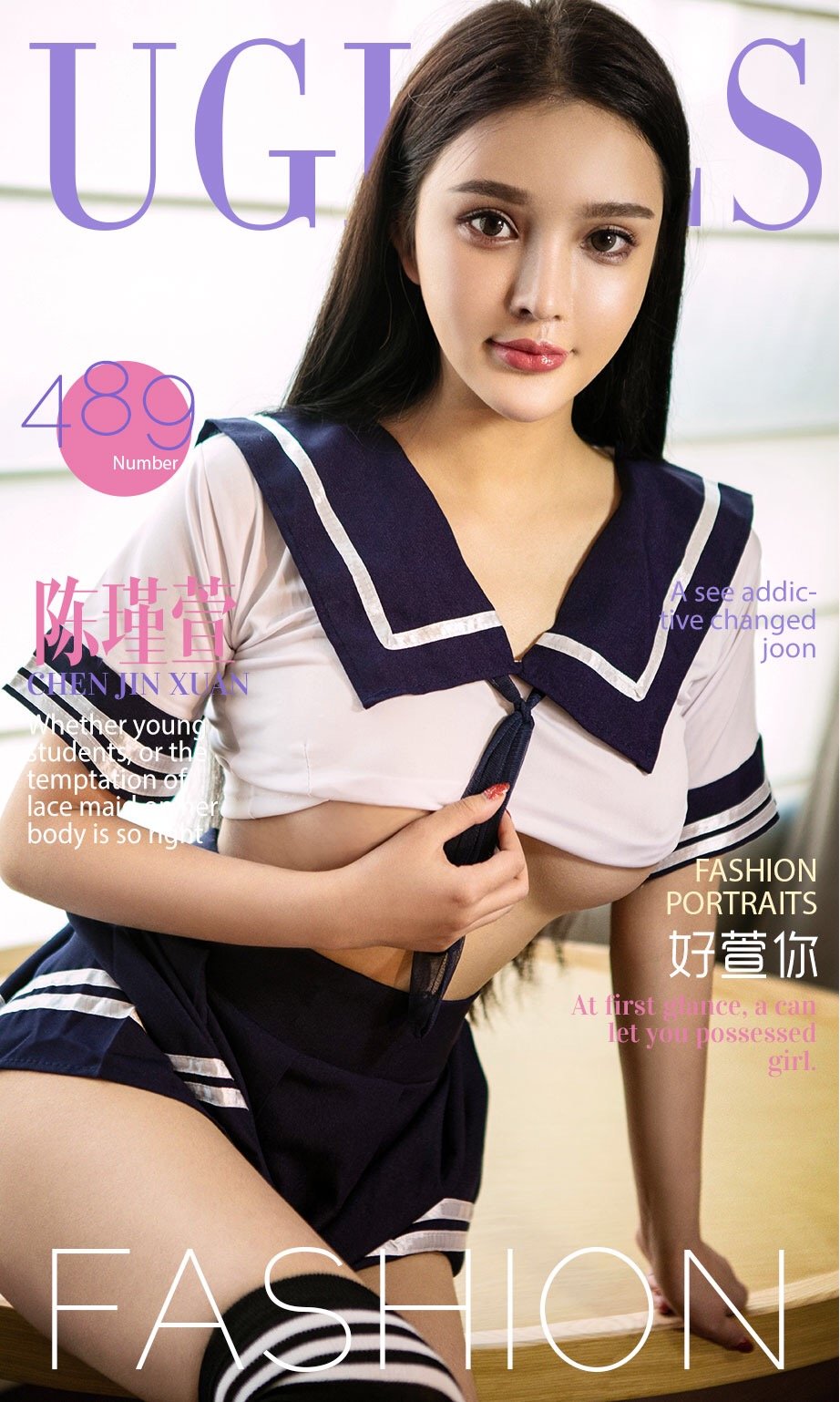 陈瑾萱 [爱尤物]高清写真图VOL.489 好萱你校服内衣诱惑 陈瑾萱女神私房照 - 福利社一个第一眼就会让你着了魔的姑娘。不管是青涩的学生装，还是诱惑的蕾丝女仆在她身上是那么的恰到好处。|福利社