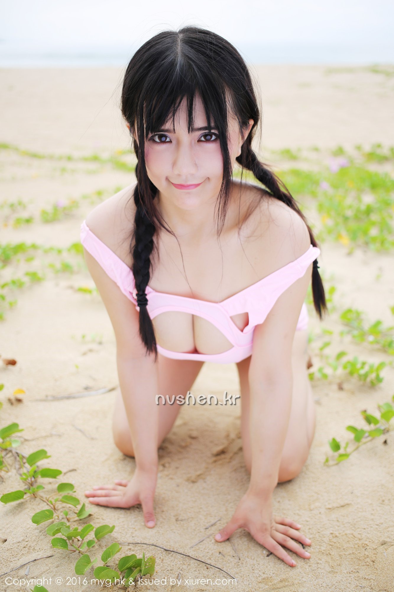 艾旦影视