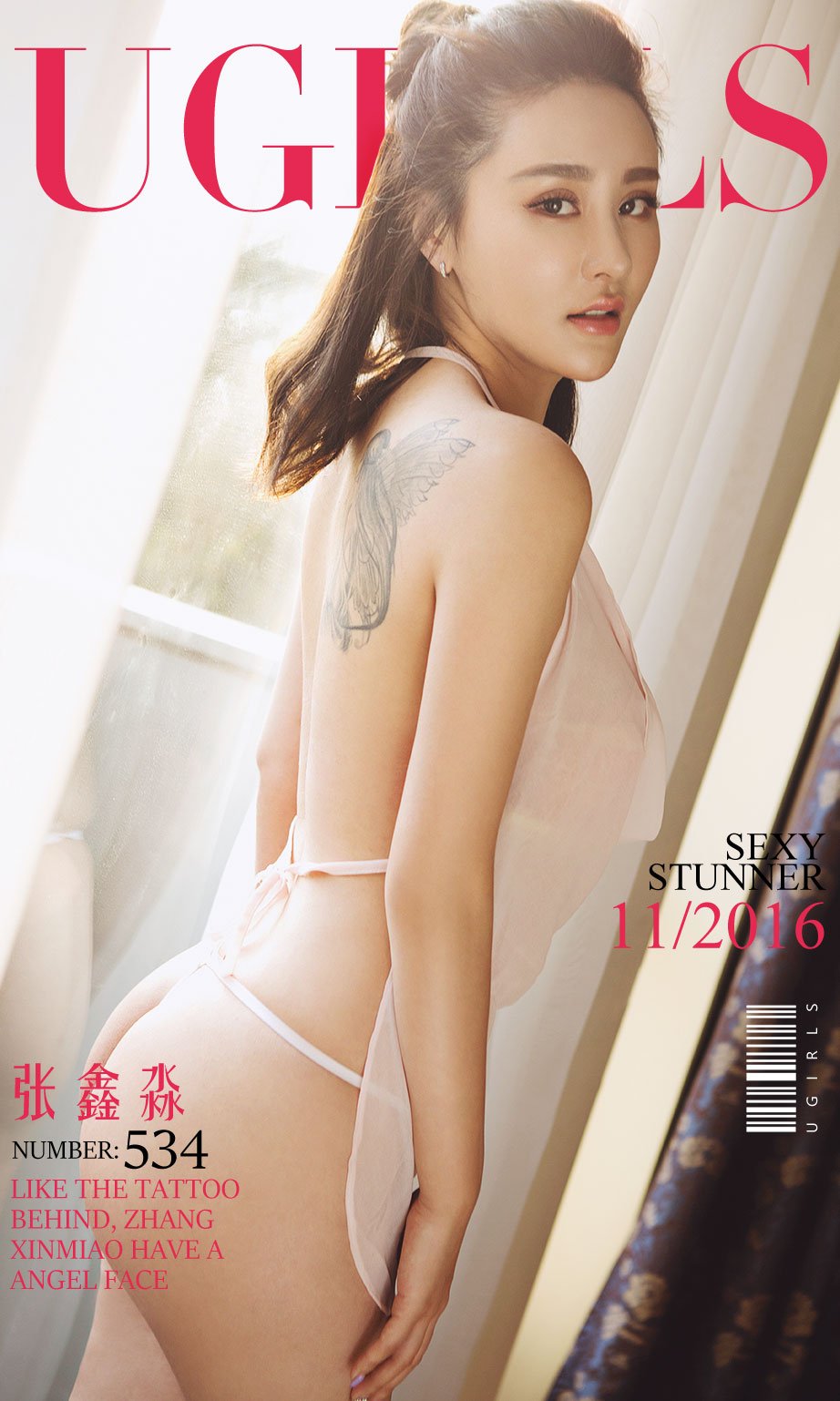 张鑫淼 [爱尤物]高清写真图VOL.534 都是天使惹的祸黑丝诱惑 张鑫淼女神私房照 - 福利社就像背后的文身一样，张鑫淼有着一副天使面孔，也正如你想想的一样有着魔鬼的身材。深深的事业线也算是作为天使转世给了广大绅士们的福利罢。|福利社