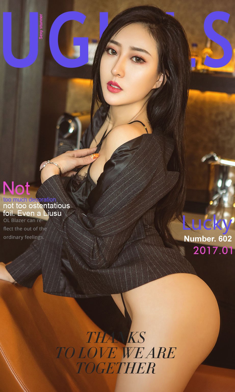 Lucky- [尤果圈爱尤物] VOL.602 幸韵性感内衣 许媛女神私房照 - 福利社没有过分的修饰，没有珠光宝气的过分陪衬。就算是一件素素的OL西装外套也完全能体现出与众不同的感觉。|福利社