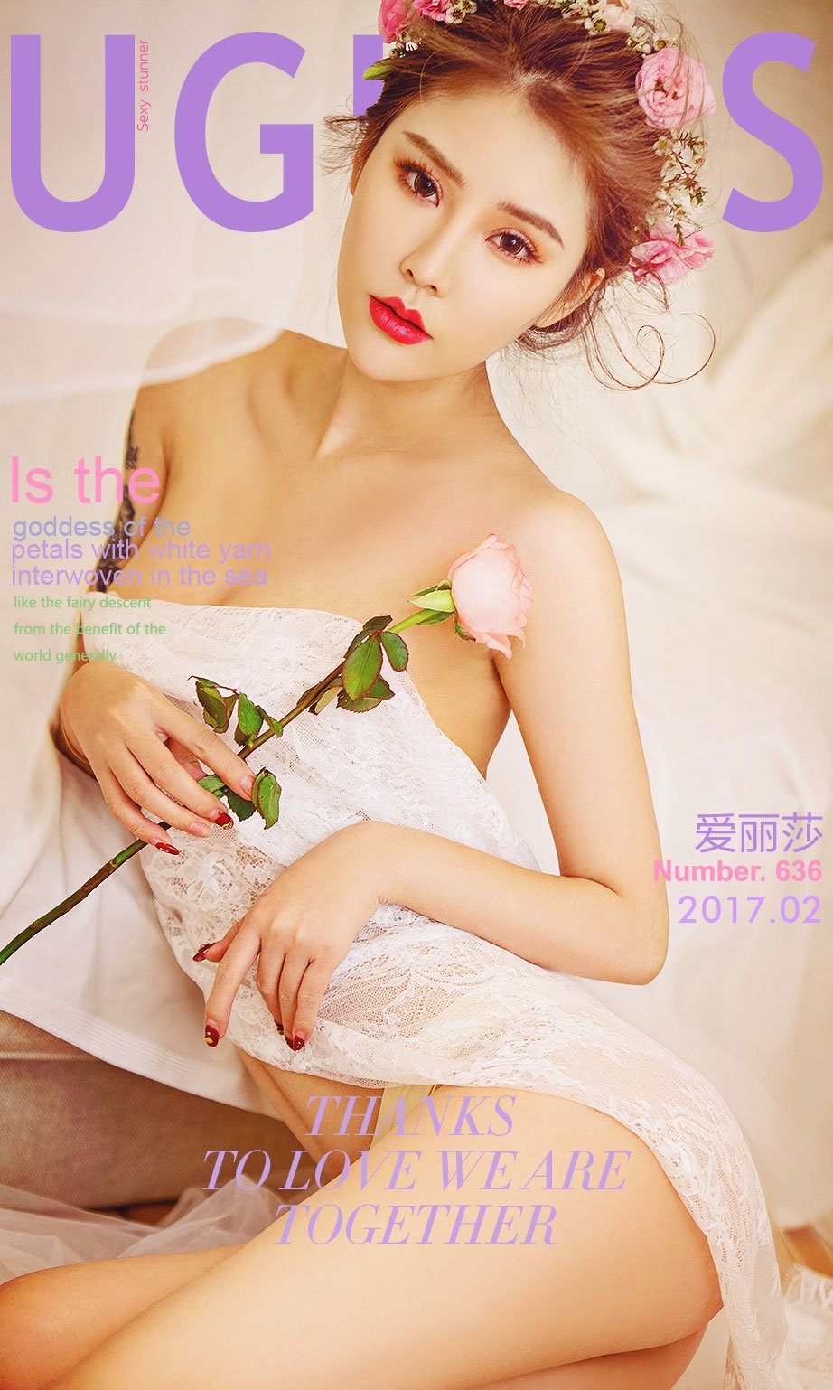 爱丽莎- [尤果圈爱尤物]高清写真图 VOL.636 情花大尺度诱惑 爱丽莎Lisa女神私房照 - 福利社今天的情人节你打算怎么过呢？满是花瓣的女神与白纱交织在爱的海洋里，宛若天仙下凡造福人间一般。今天就算一个人也能过上一次完美的情人节|福利社