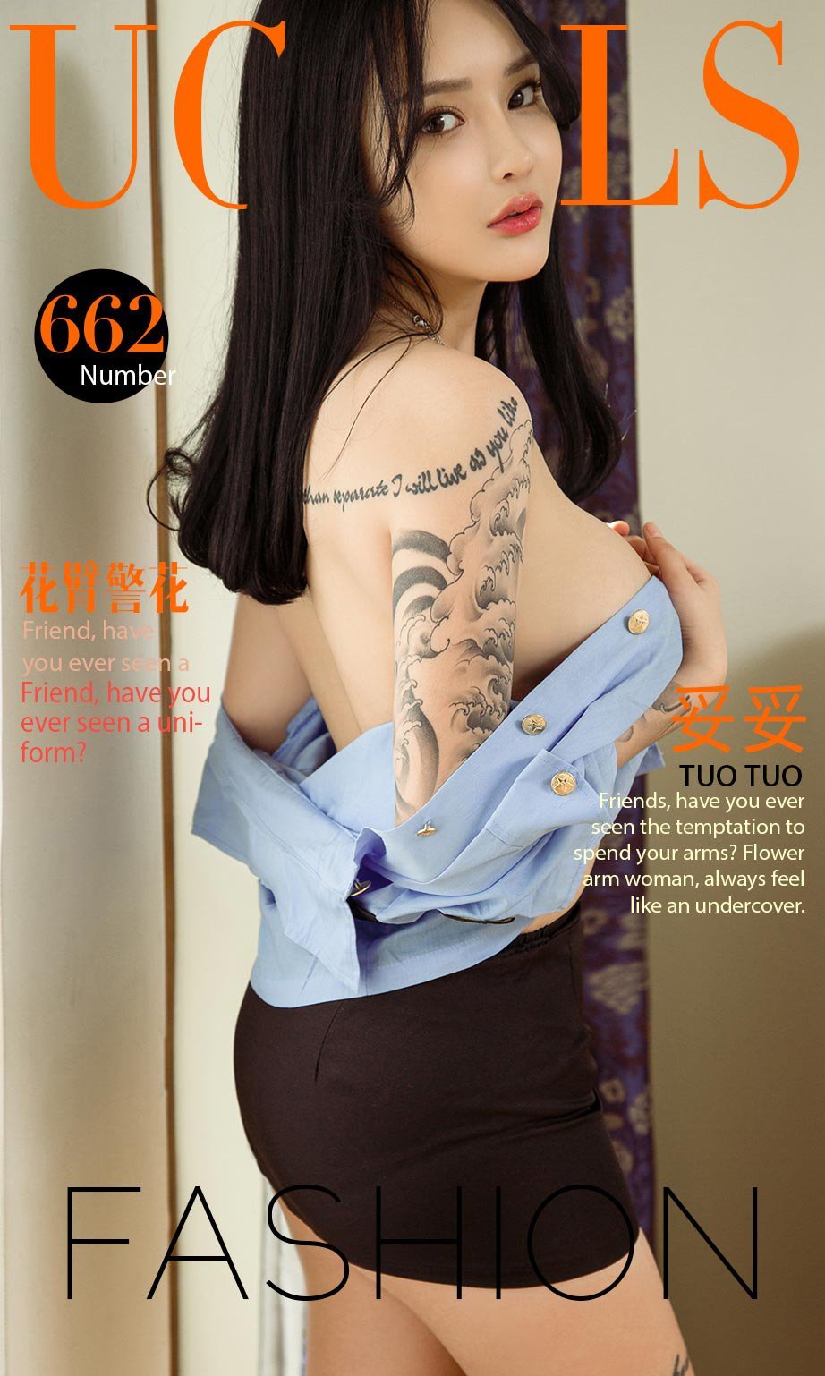 妥妥- [尤果圈爱尤物]高清写真图 VOL.662 花臂警花和服黑丝诱惑 妥妥女神私房照 - 福利社朋友，你见过花臂吗？朋友，你见过制服吗？朋友，你见过花臂的制服诱惑吗？花臂警花，总感觉像是一个卧底啊。花臂制服，妥妥的好！|福利社