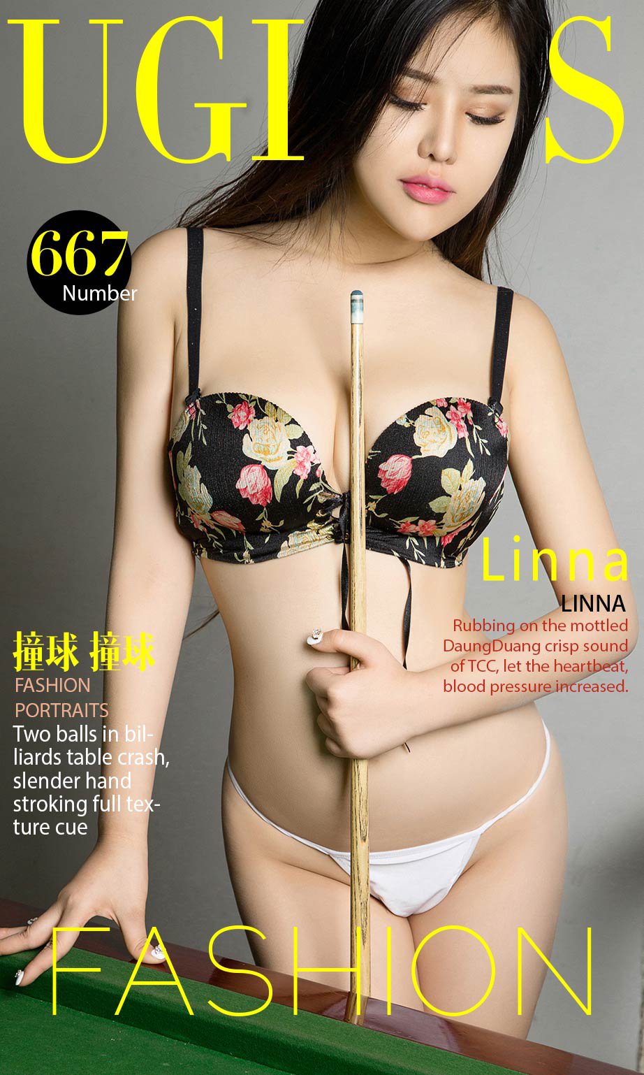 Linna- [尤果圈爱尤物]高清写真图 VOL.667 撞球撞球波涛胸涌肉感大尺度 Lina女神私房照 - 福利社两颗红球在台球案上撞来撞去，纤细的玉手抚着质感十足的球杆，摩挲于斑驳的台泥之上，清脆的DaungDuang声让心跳加速，血压提高。|福利社