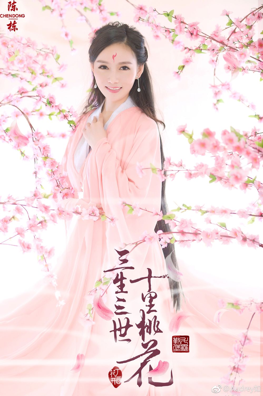 艾旦影视
