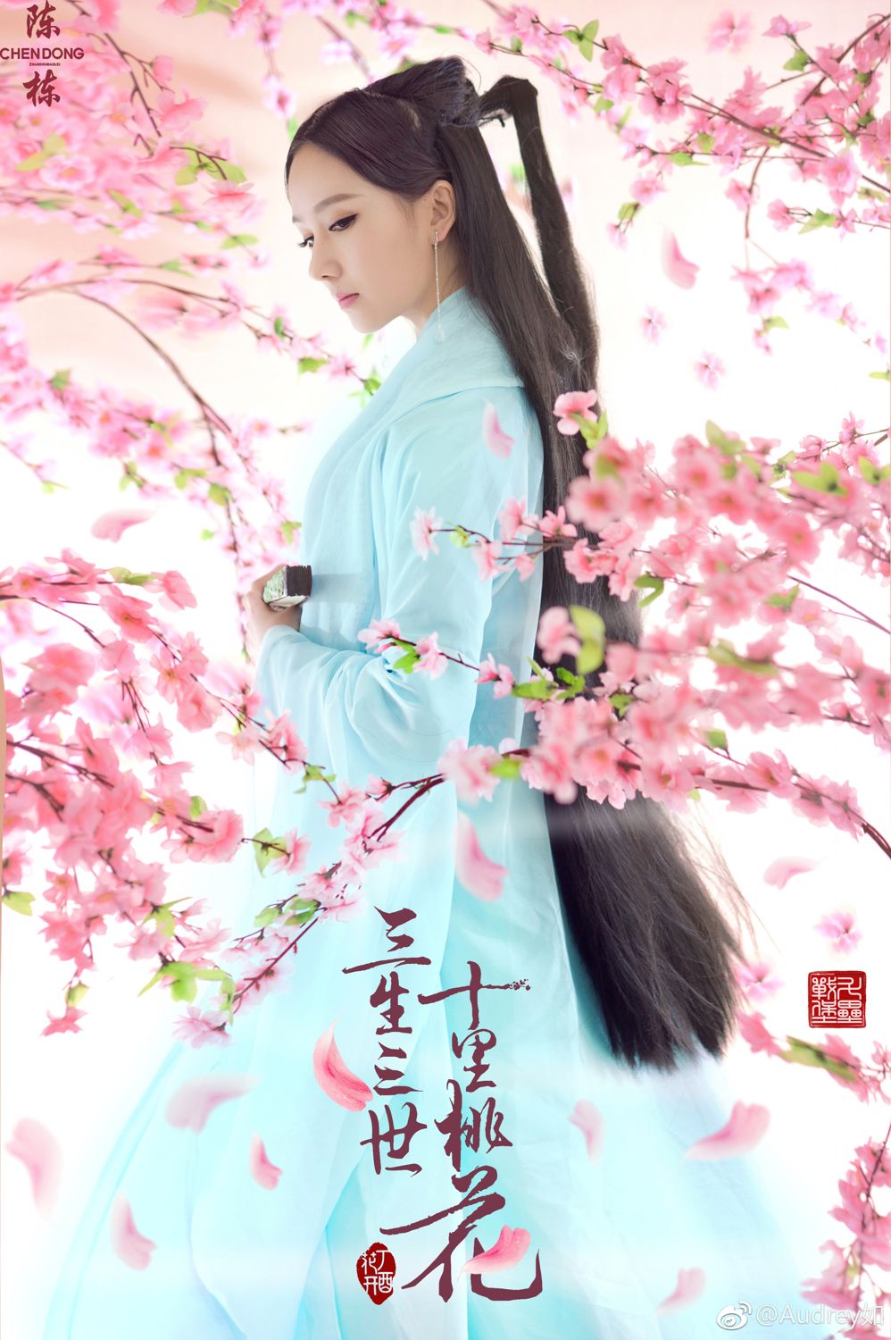 艾旦影视
