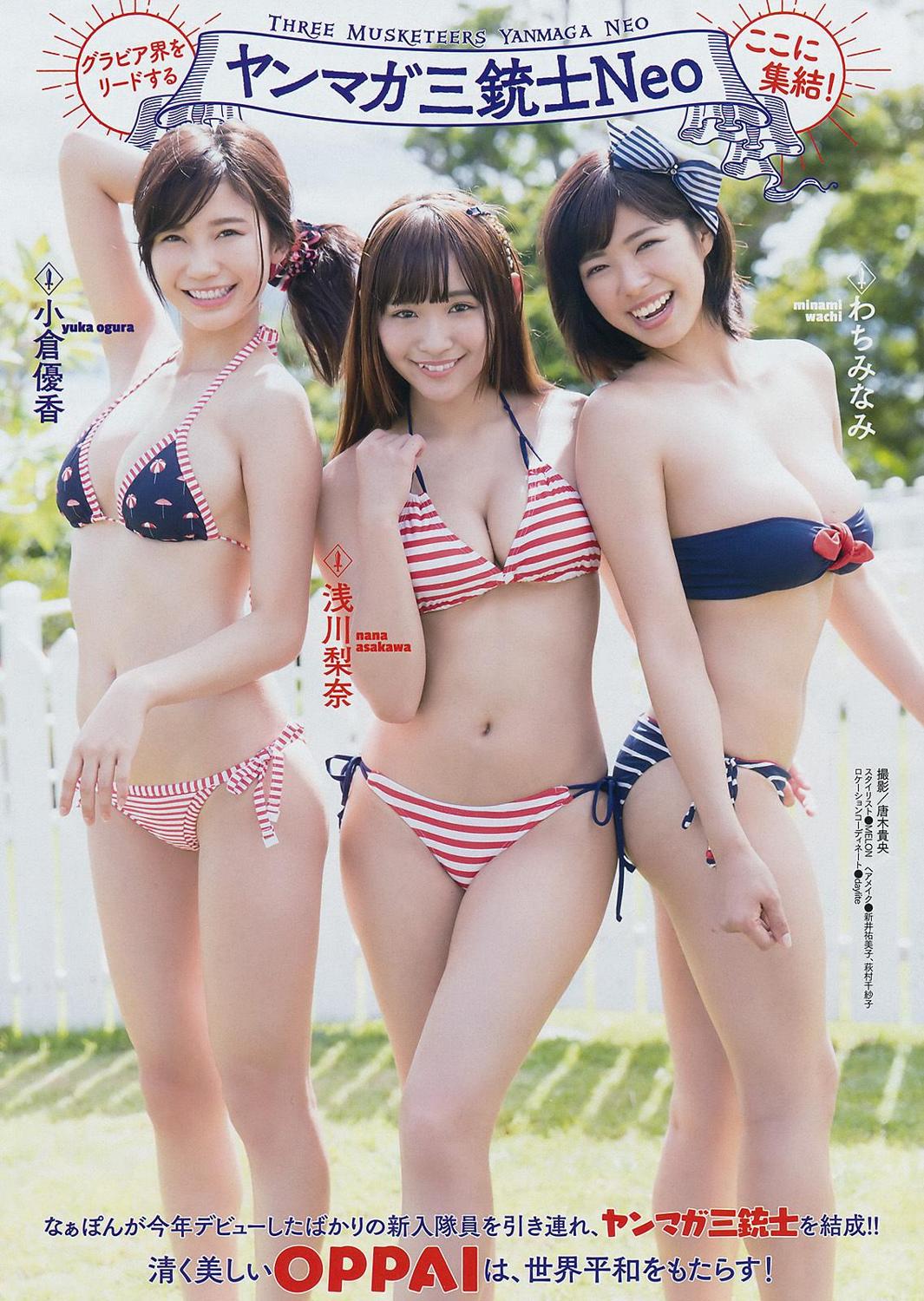 浅川梨奈&小仓优香&和智南 欧派三剑客结成沙滩童颜巨乳比基尼 浅川梨奈女神私房照 - 福利社浅川梨奈、小仓优香与和智南（わちみなみ），结成欧派三剑客妹子组合，海边沙滩妹子们秀比基尼，一起祈祷世界和平。|福利社