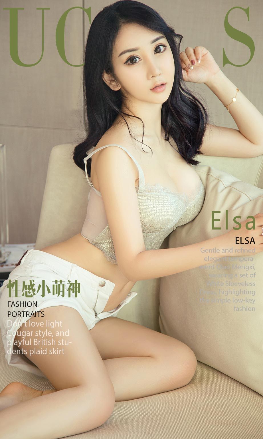 性感小萌神Elsa 娇小身躯浴缸诱惑内衣 Mei萱女王女神私房照 - 福利社又大又萌的眼神，一时间让人无法抗拒。娇小的身躯坐在浴缸里可爱又迷人。虽然看起来小只，但是身材却叫人大开眼界。每一个Pose都太过性感与诱人。。又性感又萌，真叫人爱不释手。|福利社