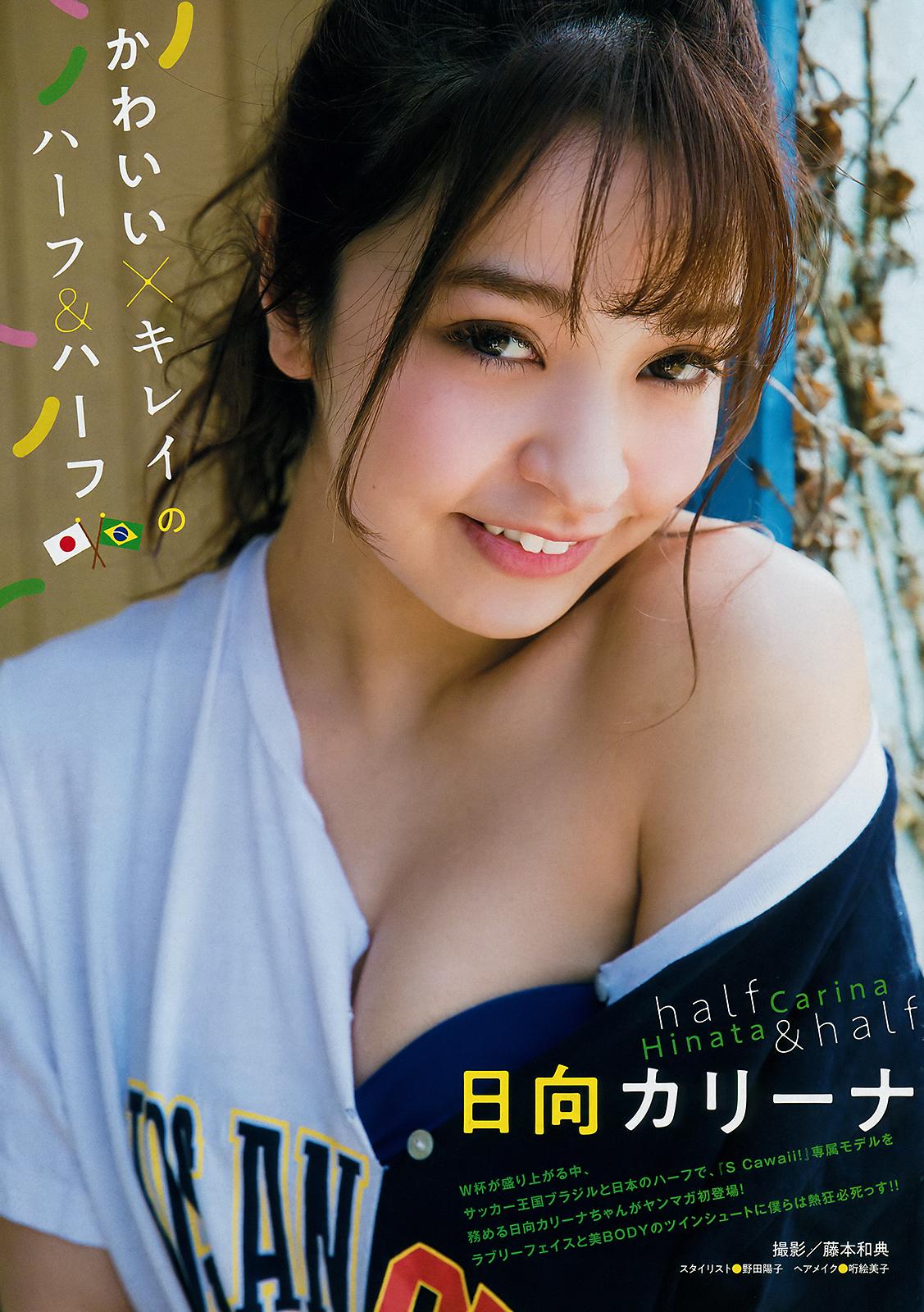 日向カリーナ- Young Magazine #30, 2018.07.09 日向カリーナ女神私房照 - 福利社日向カリーナ（ひなたかりーな），S Cawaii!専的专属模特，本组图片来自杂志Young Magazine #30, 2018.07.09。|福利社