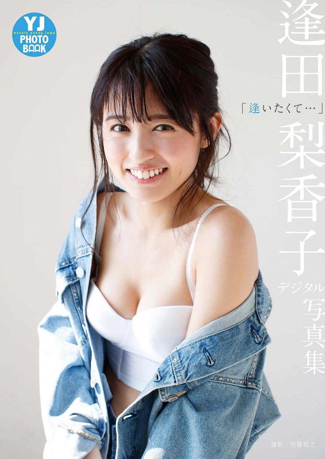 逢田梨香子- デジタル限定 YJ PHOTO BOOK / 2018.03.29养眼比基尼 逢田梨香子女神私房照 - 福利社デジタル限定 YJ PHOTO BOOK / 2018.03.29， 出镜模特：逢田梨香子。|福利社