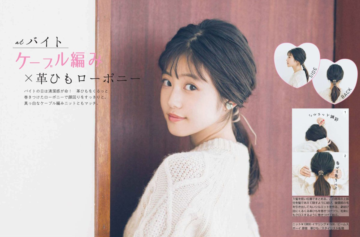 今田美樱- 2018年日本周刊杂志写真清纯 今田美樱女神私房照|福利社